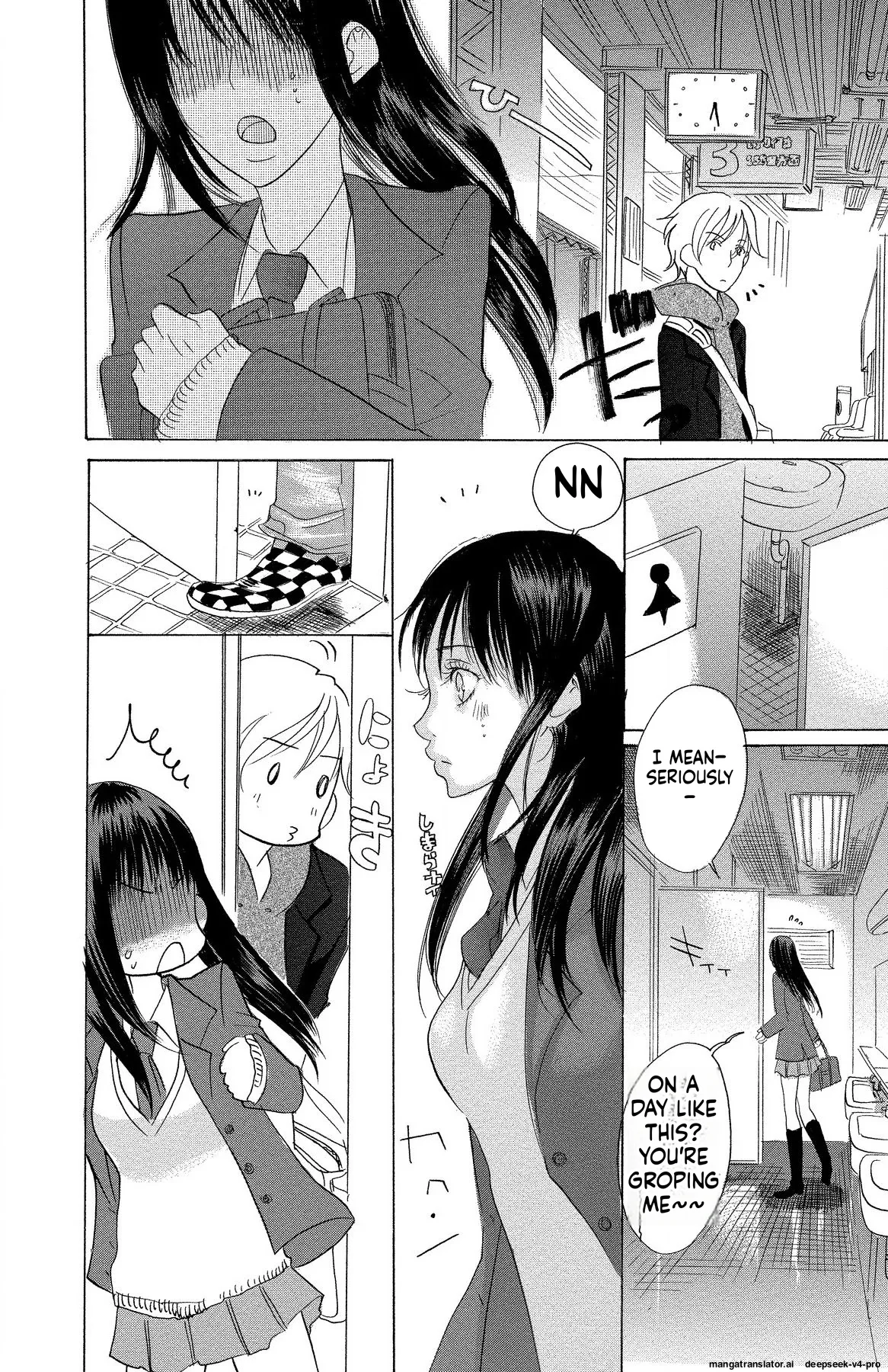 Page 131 of [Masaki Kazuyoshi] Mother or Lover [Digital]