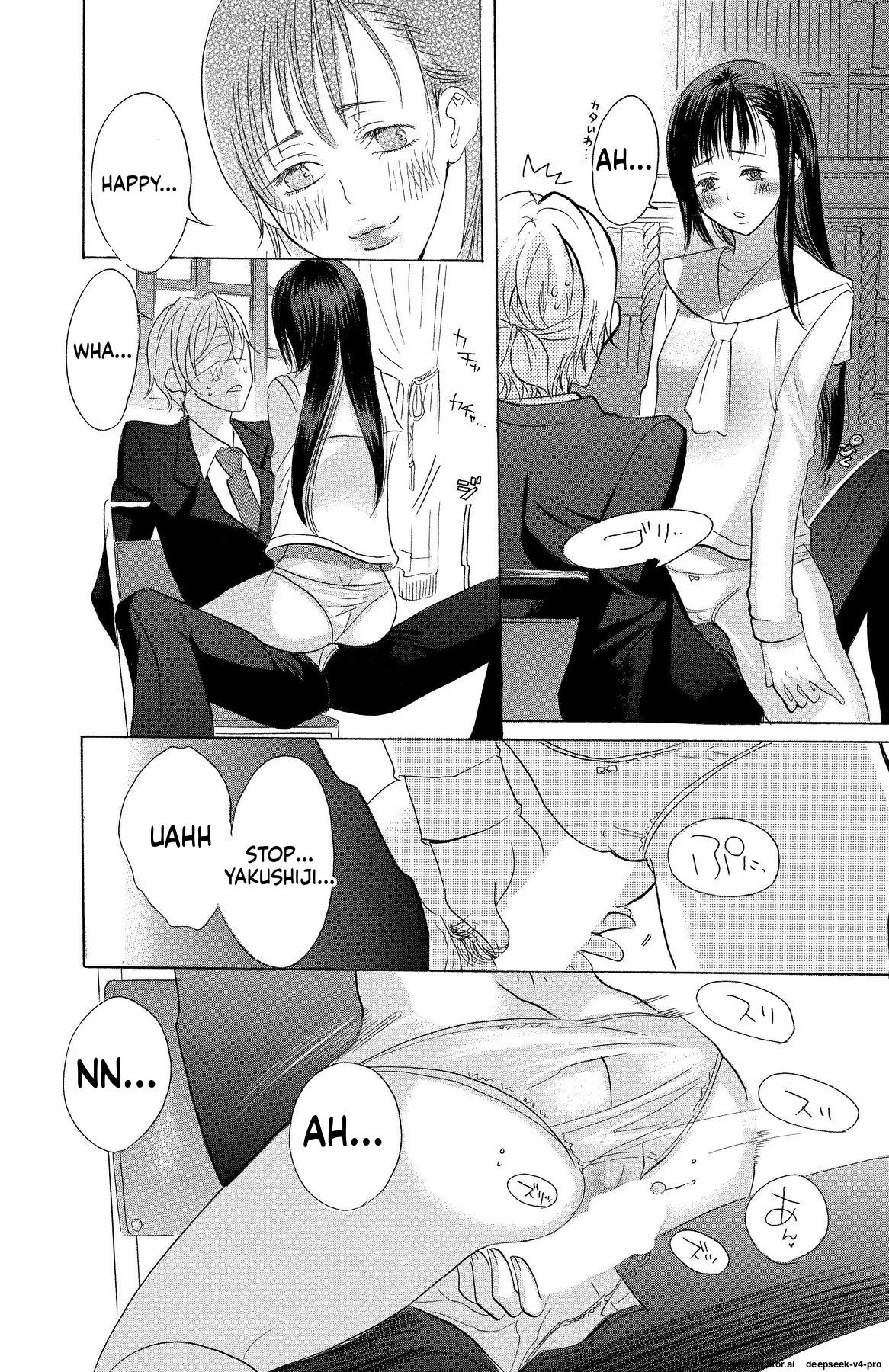 Page 151 of [Masaki Kazuyoshi] Mother or Lover [Digital]