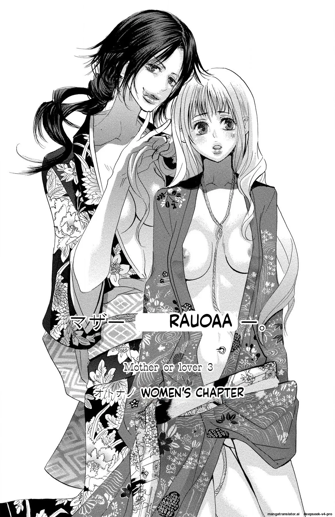 Page 35 of [Masaki Kazuyoshi] Mother or Lover [Digital]