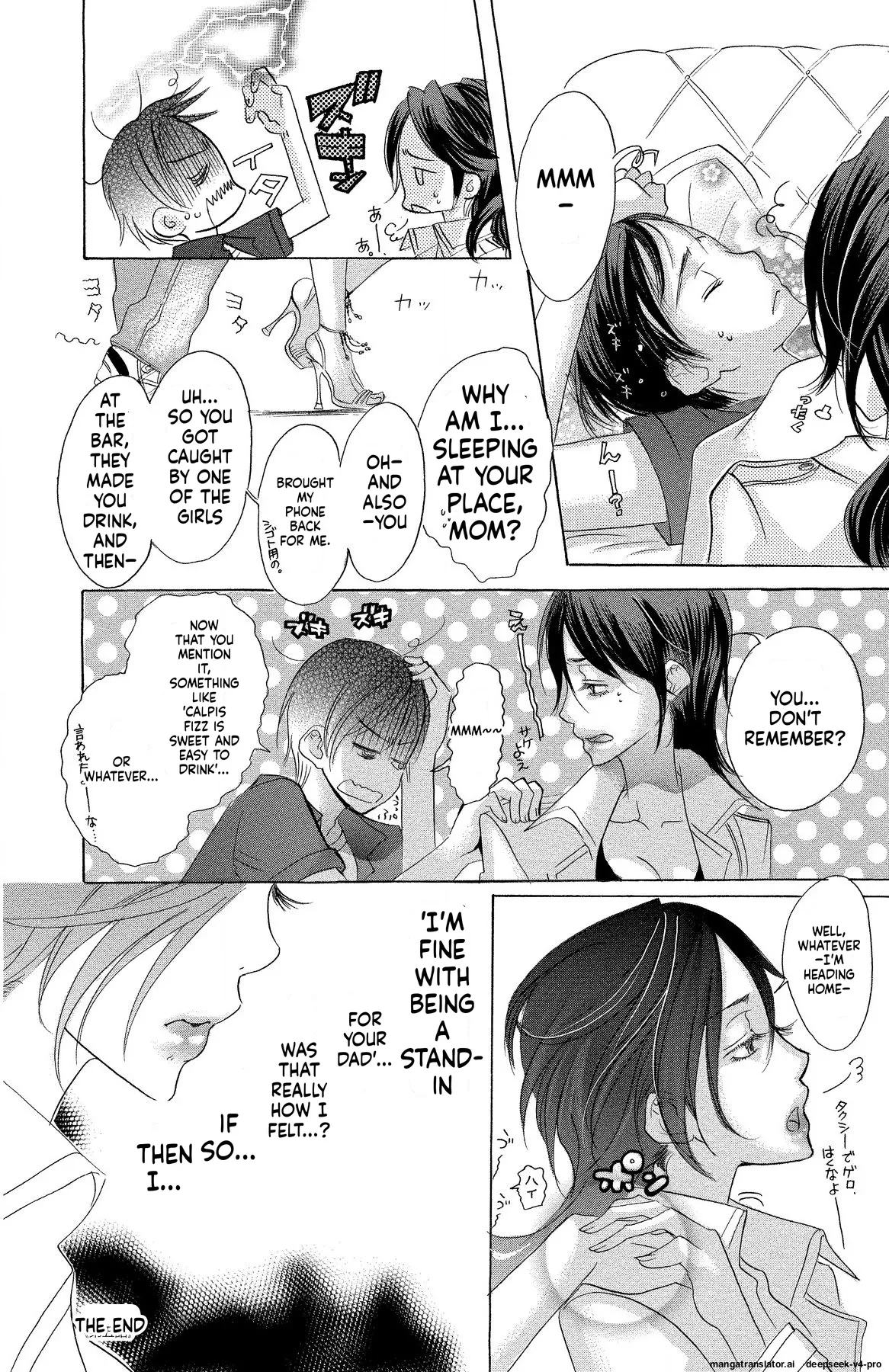 Page 83 of [Masaki Kazuyoshi] Mother or Lover [Digital]