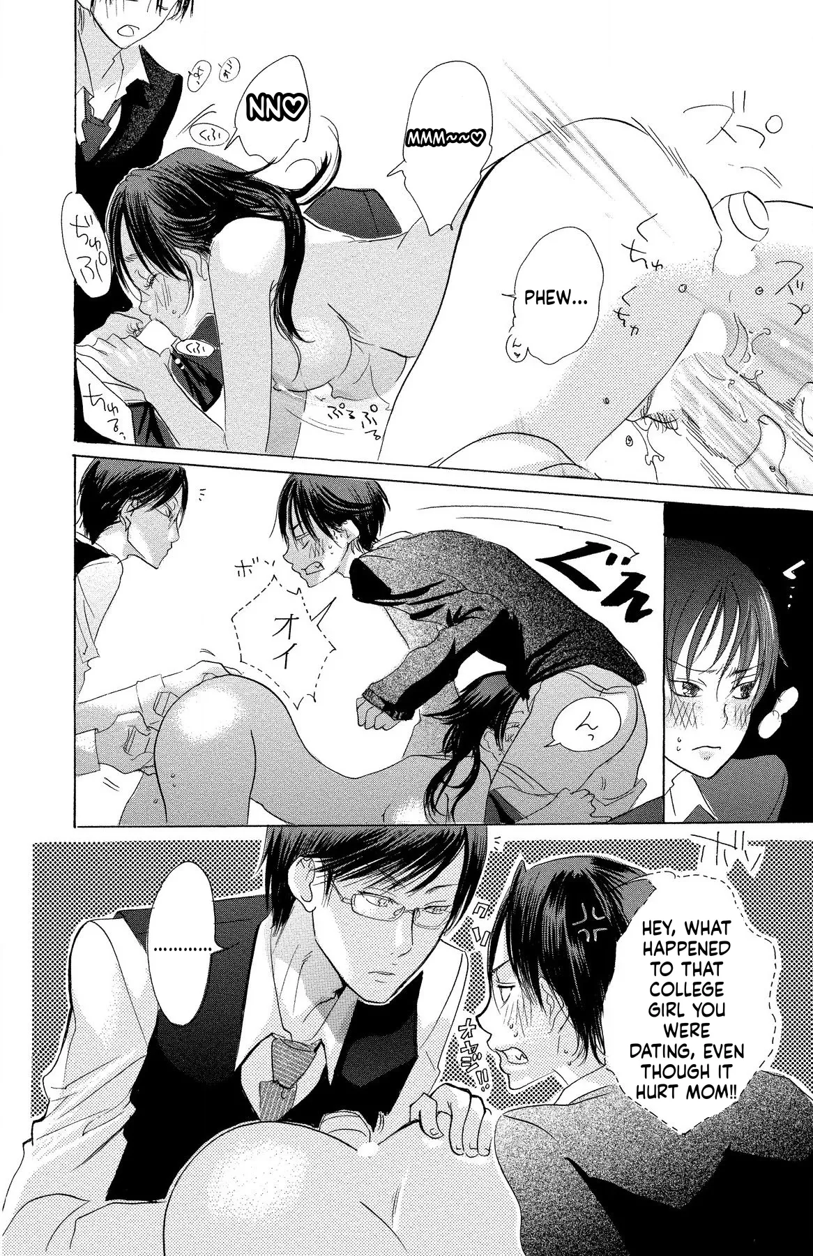 Page 91 of [Masaki Kazuyoshi] Mother or Lover [Digital]
