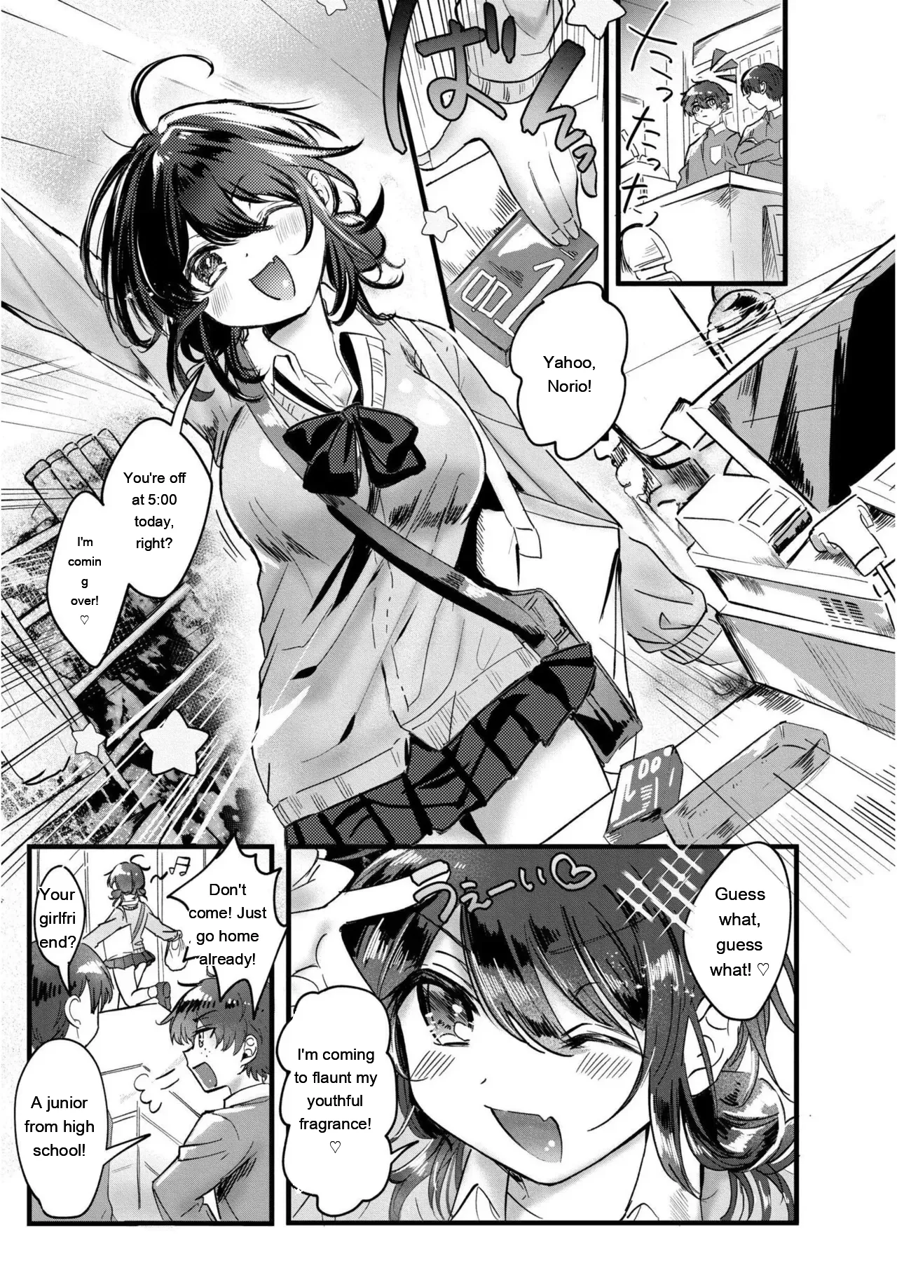 OKIGAE ASOBI CHU page 175 full