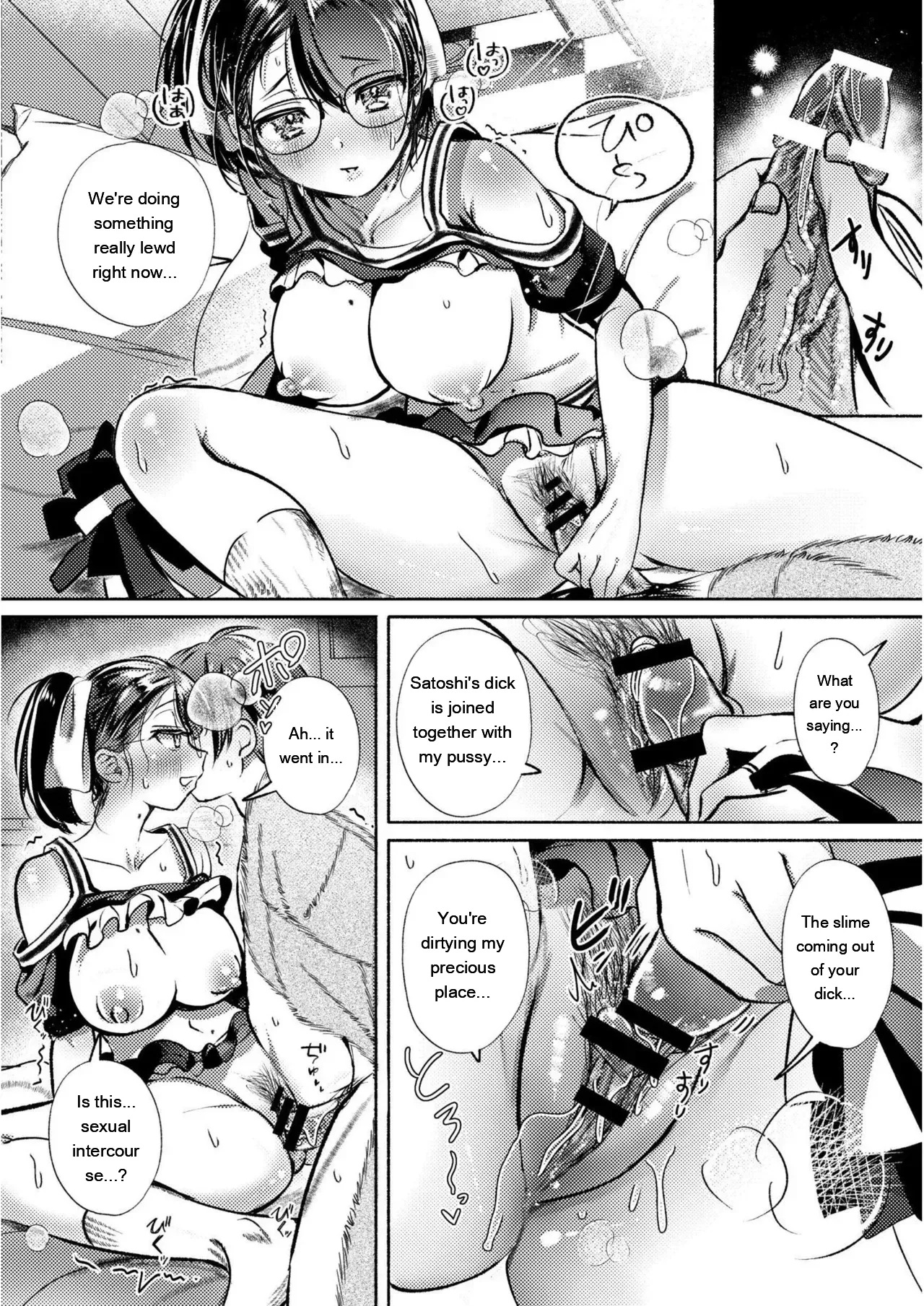 OKIGAE ASOBI CHU page 46 full