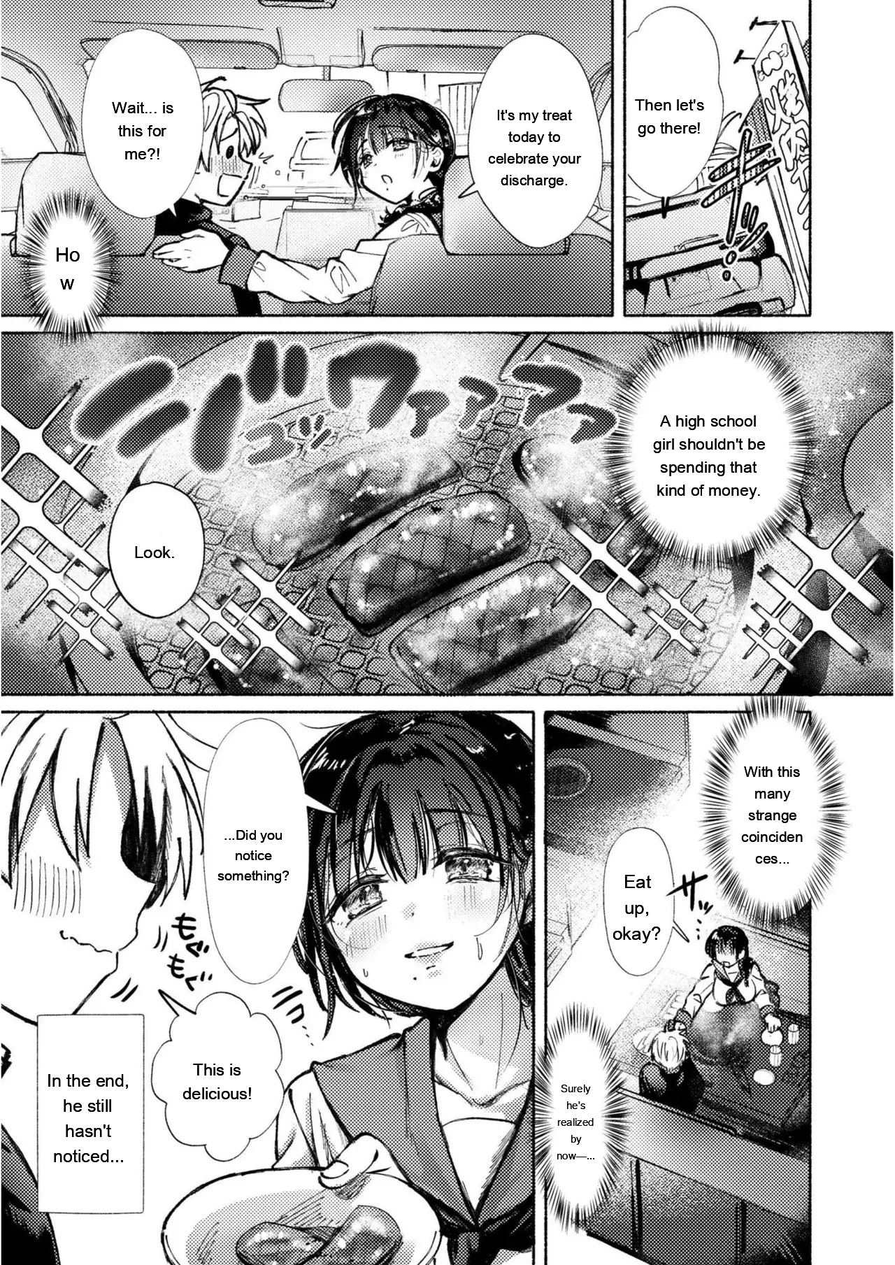OKIGAE ASOBI CHU page 71 full