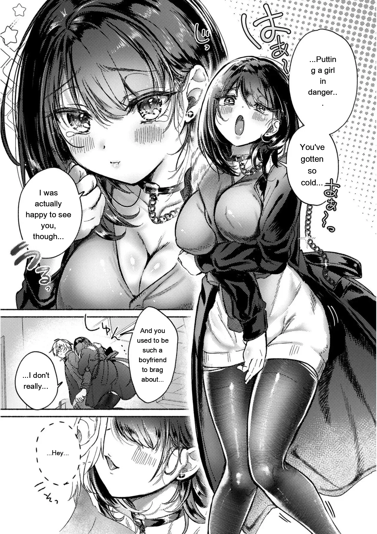 OKIGAE ASOBI CHU page 91 full