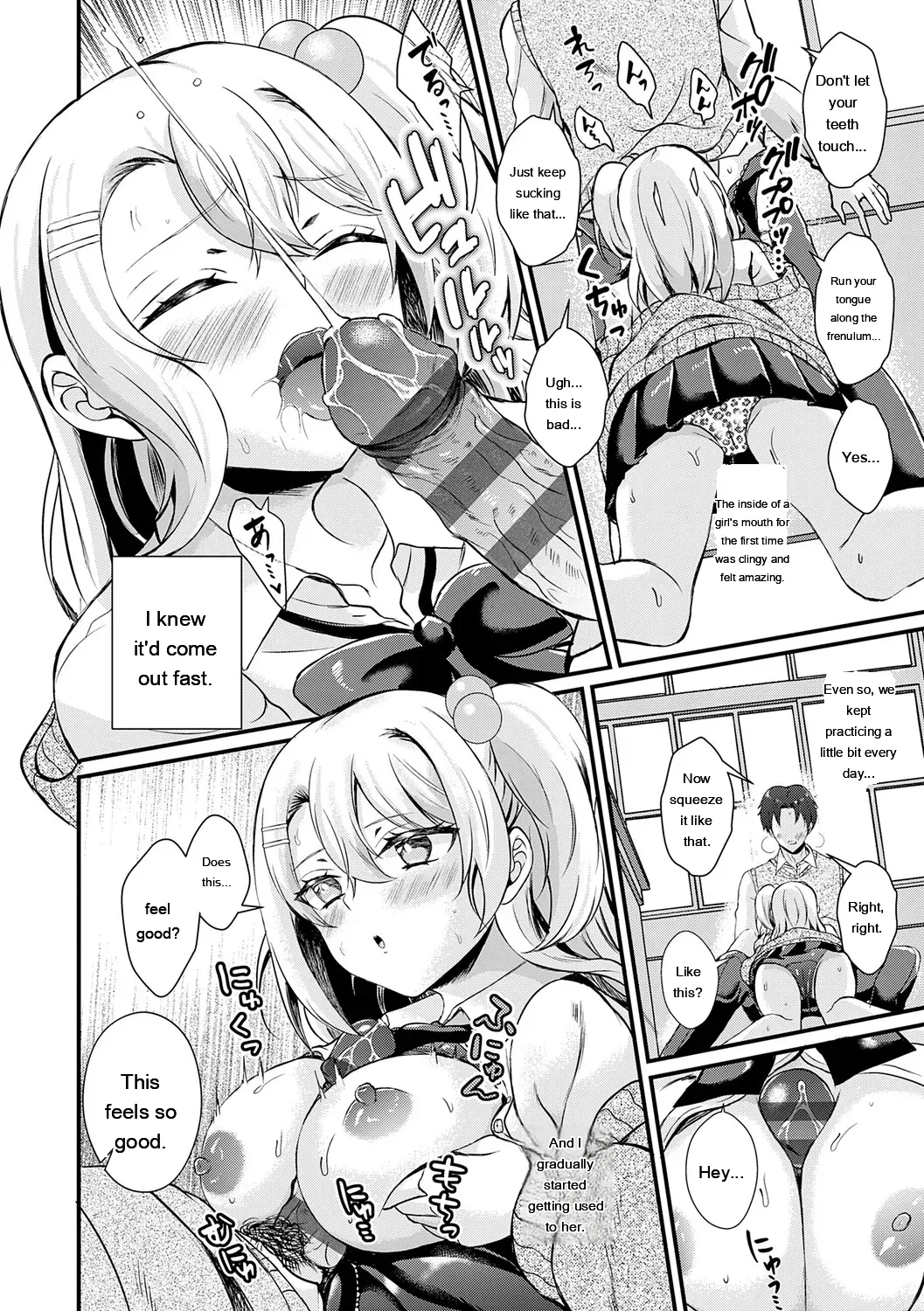 Sunao ni Naretara page 116 full