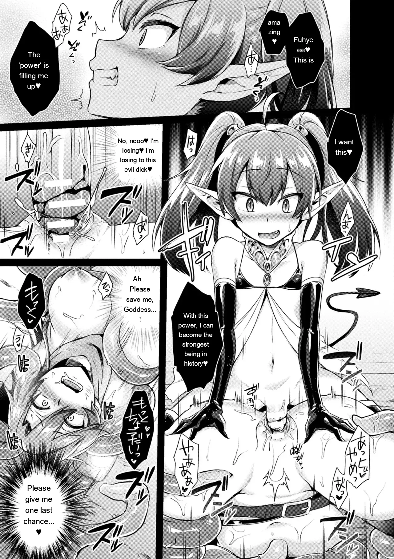 Page 131 of [Ikeshita Maue] Trans Bitch [Digital] [Eng][MTL]