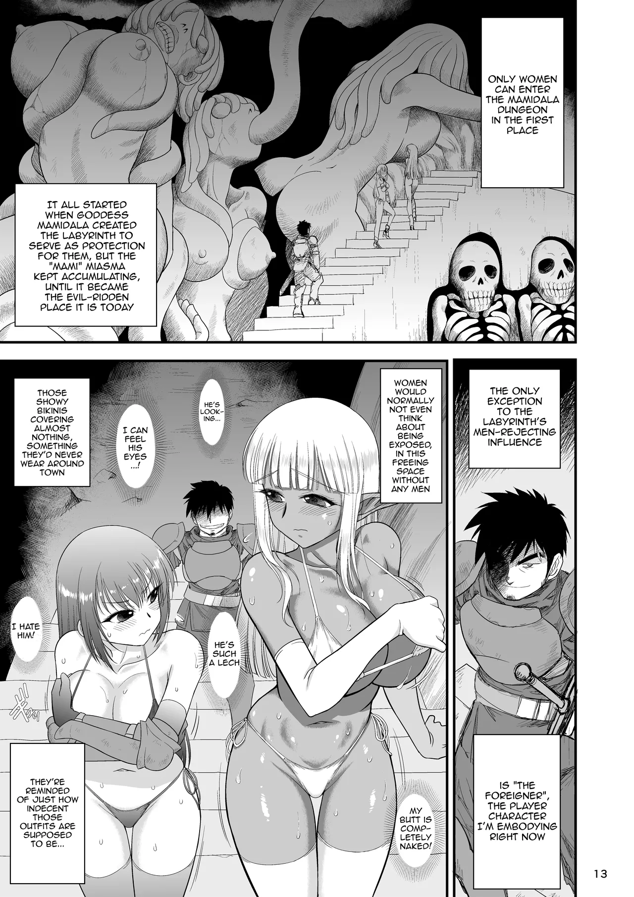 Page 12 of Mami no Meikyuu 2 Leskko Boukensha Hen | Mami's Dungeon 2 - Lesbian Adventurer Edition