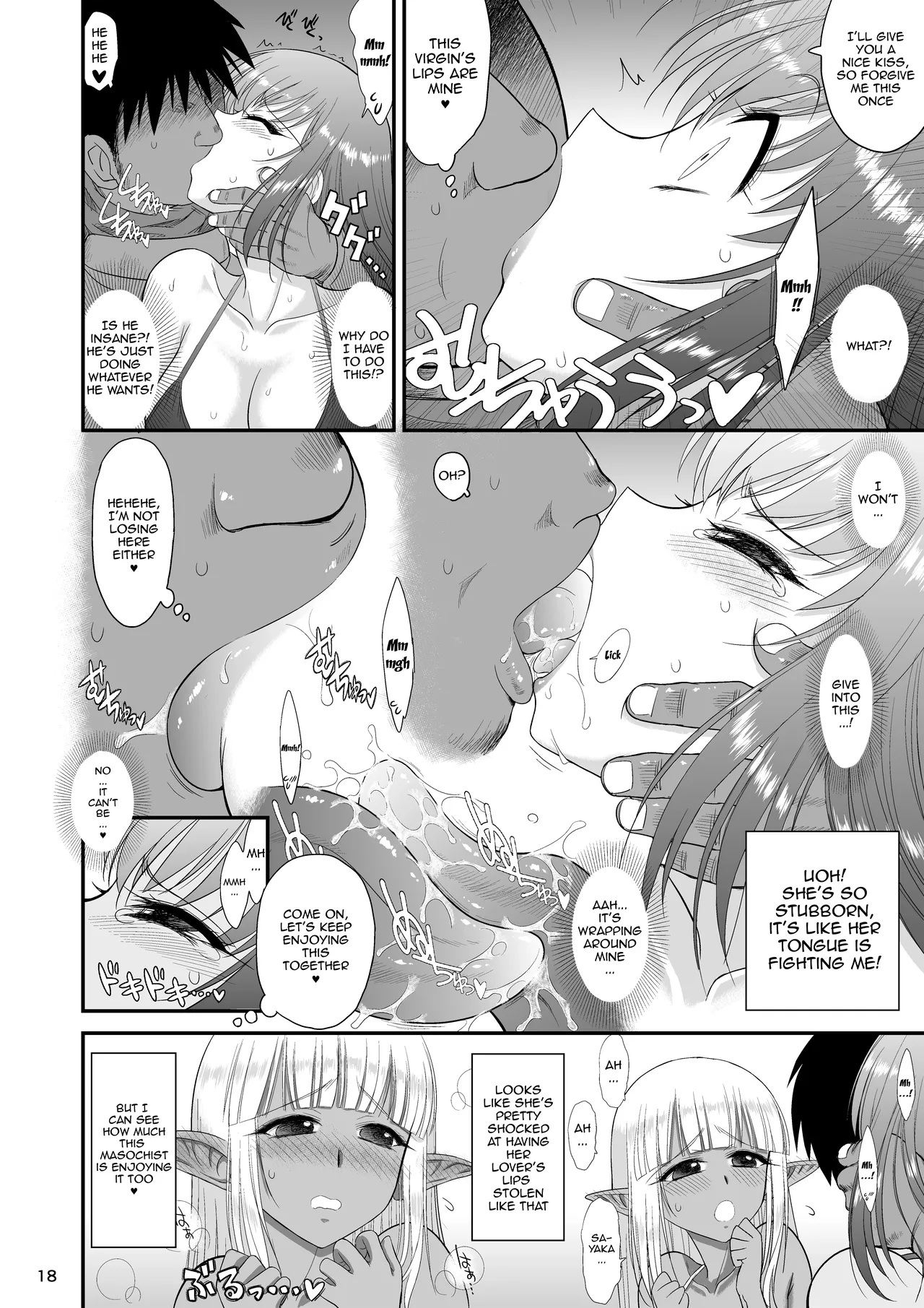 Page 17 of Mami no Meikyuu 2 Leskko Boukensha Hen | Mami's Dungeon 2 - Lesbian Adventurer Edition