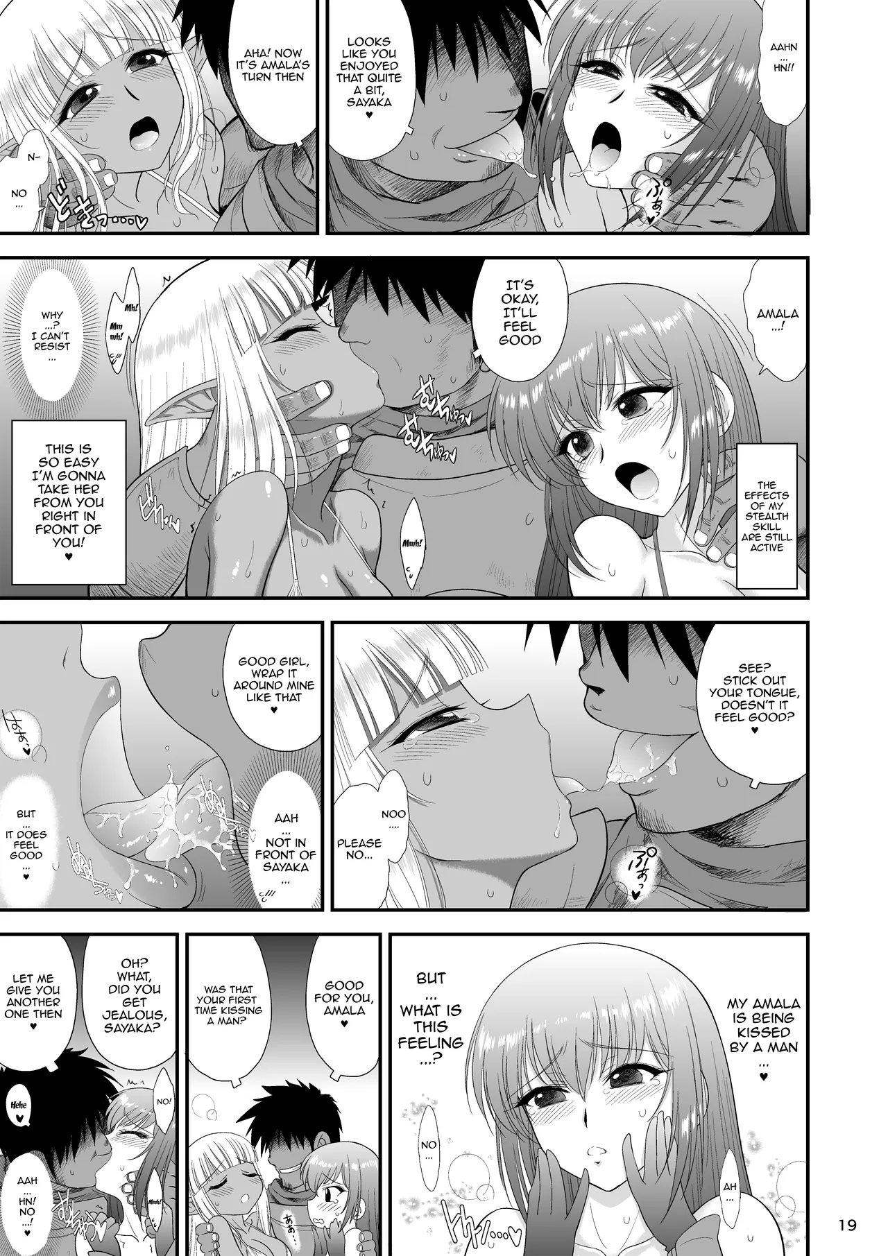 Page 18 of Mami no Meikyuu 2 Leskko Boukensha Hen | Mami's Dungeon 2 - Lesbian Adventurer Edition