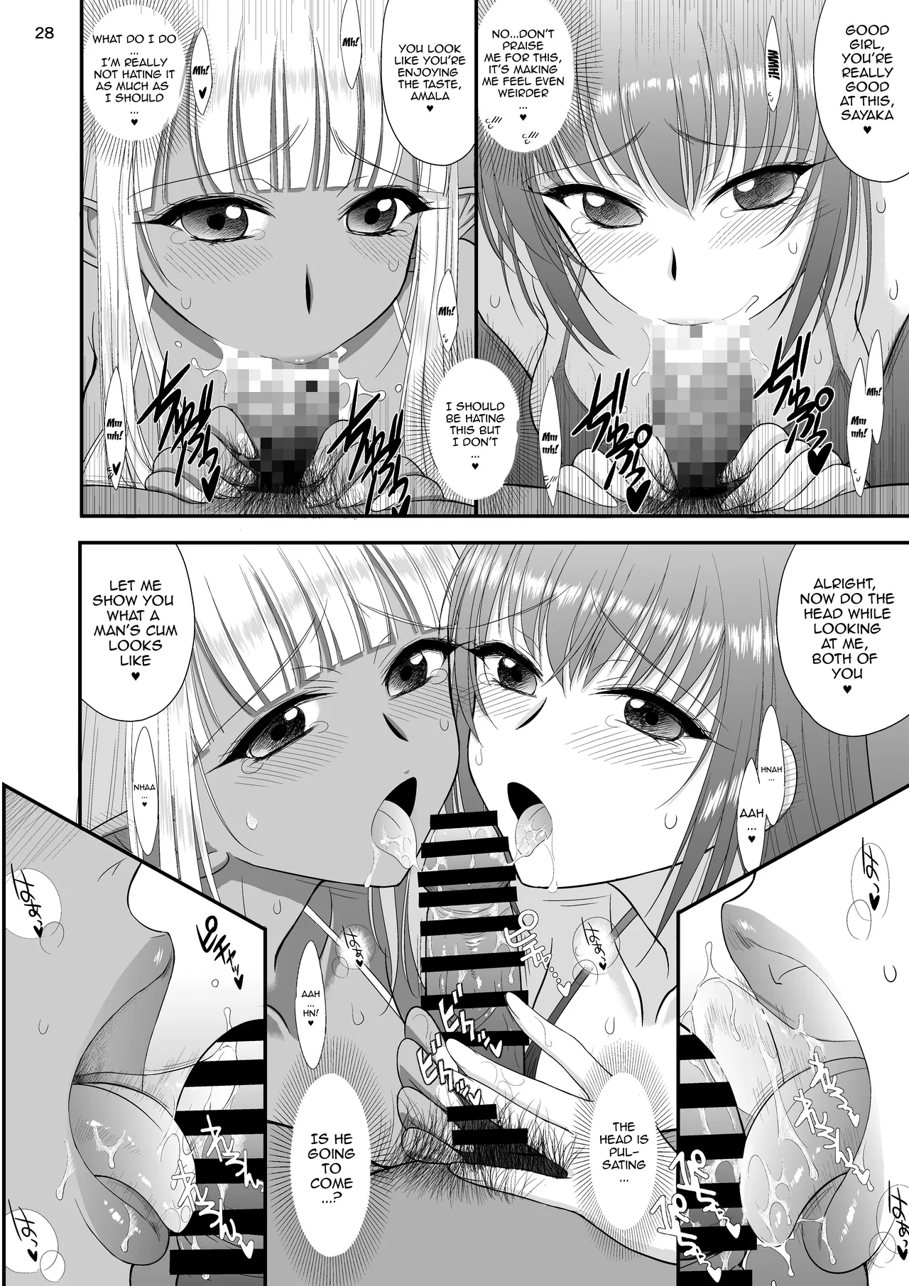 Page 27 of Mami no Meikyuu 2 Leskko Boukensha Hen | Mami's Dungeon 2 - Lesbian Adventurer Edition