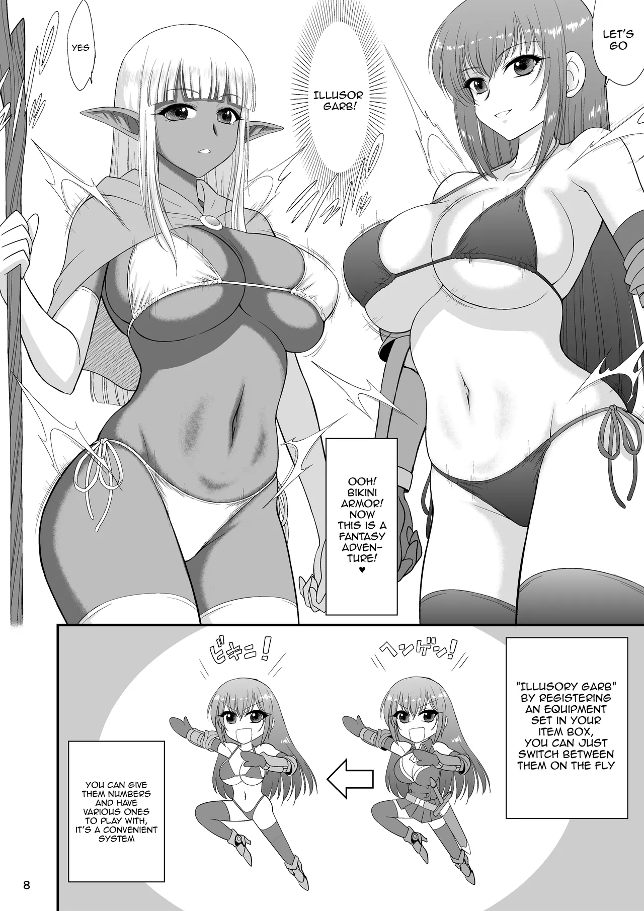 Page 7 of Mami no Meikyuu 2 Leskko Boukensha Hen | Mami's Dungeon 2 - Lesbian Adventurer Edition
