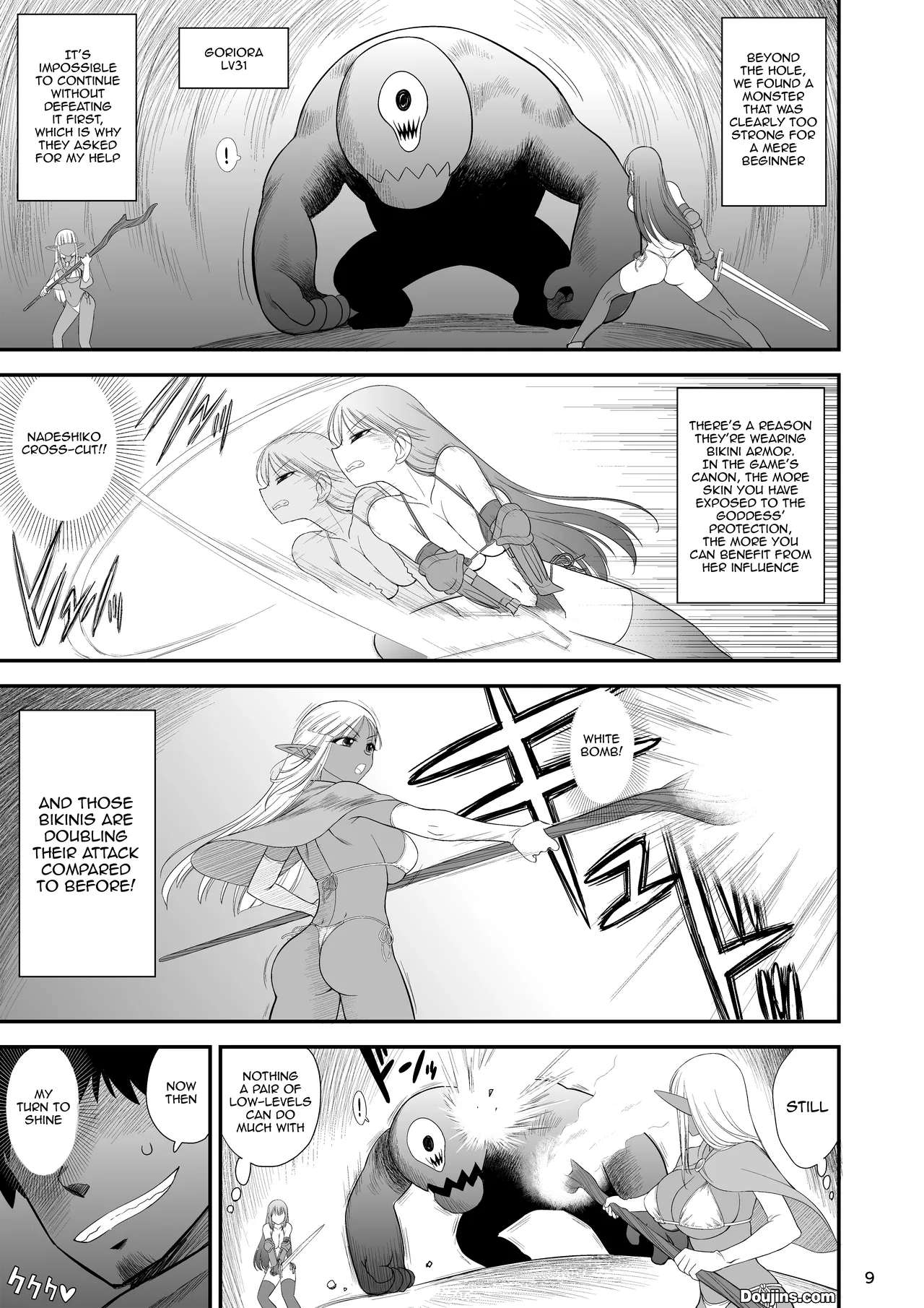 Page 8 of Mami no Meikyuu 2 Leskko Boukensha Hen | Mami's Dungeon 2 - Lesbian Adventurer Edition