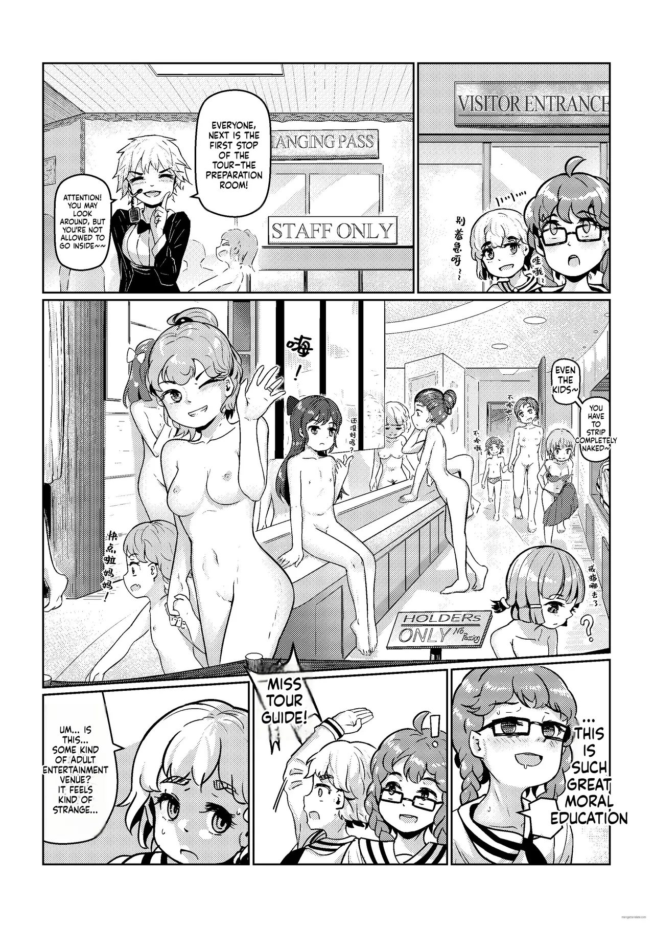 Page 4 of Gokujou Kaikan