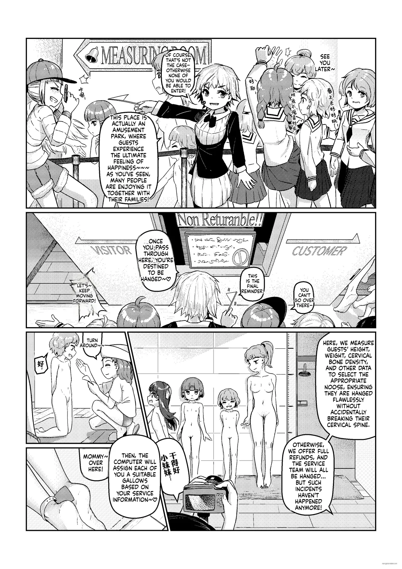 Page 5 of Gokujou Kaikan