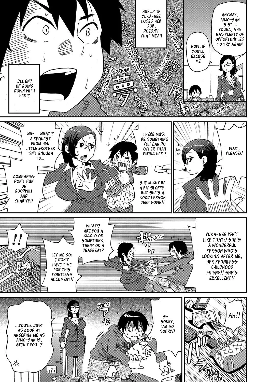 Wakuwaku Monzetsu Maison page 32 full