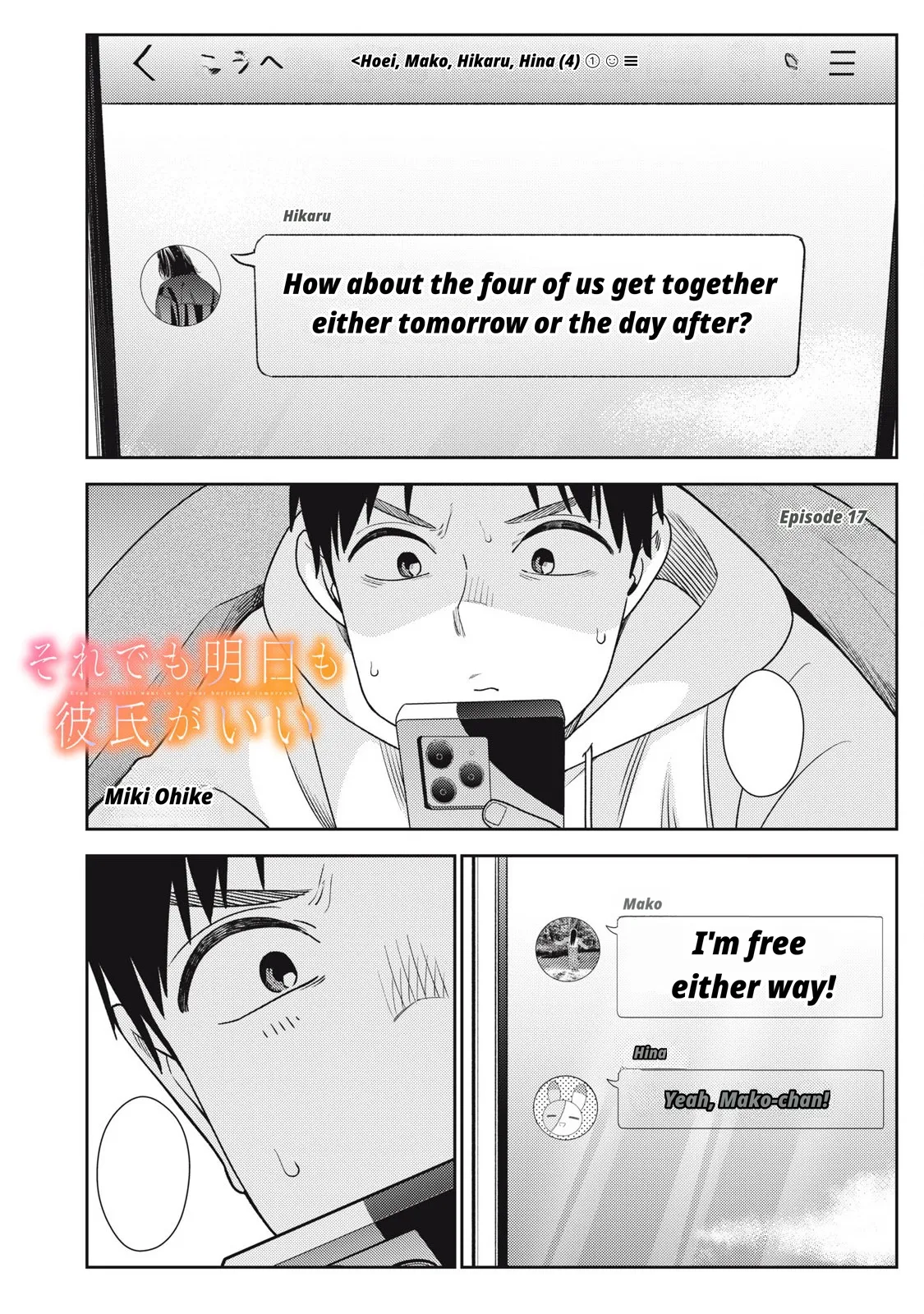 Even So, I Still Want to Be Your Boyfriend Tomorrow page 167 full