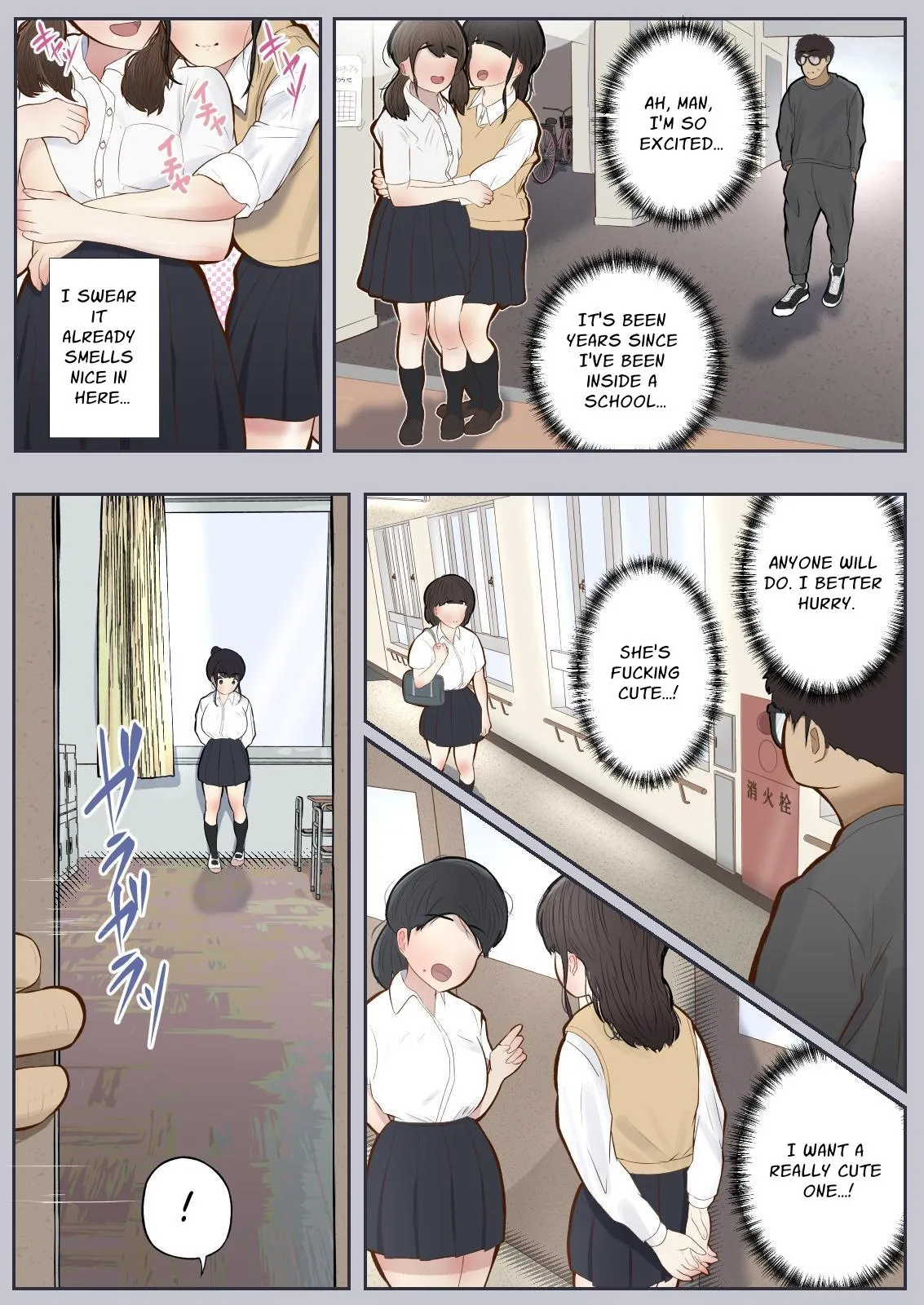 Joushiki Kaihen, Itadakimasu | Common Sense Alteration, Bon Appetite page 21 full