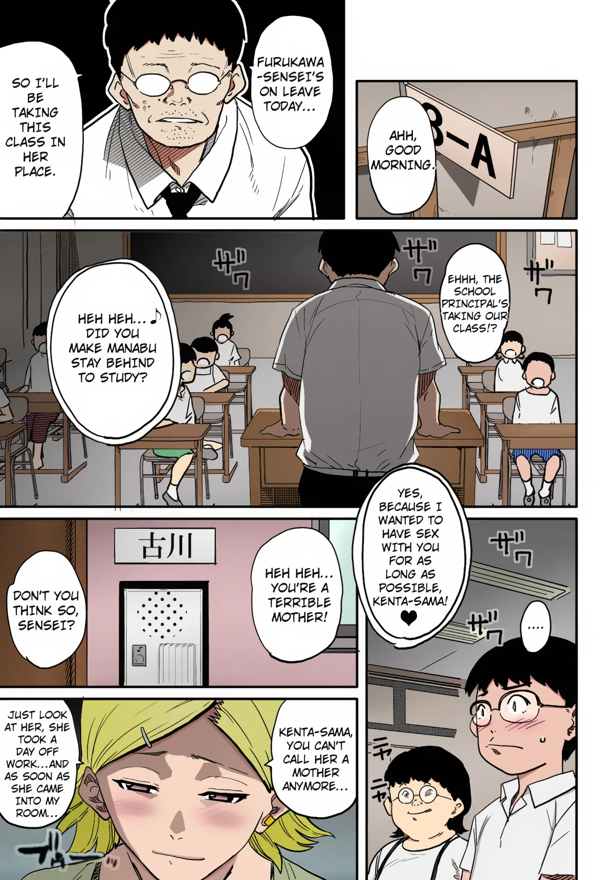 Hahaoya Shikkaku Elite Oyako no M Buta Netorare Tenraku Jinsei page 280 full