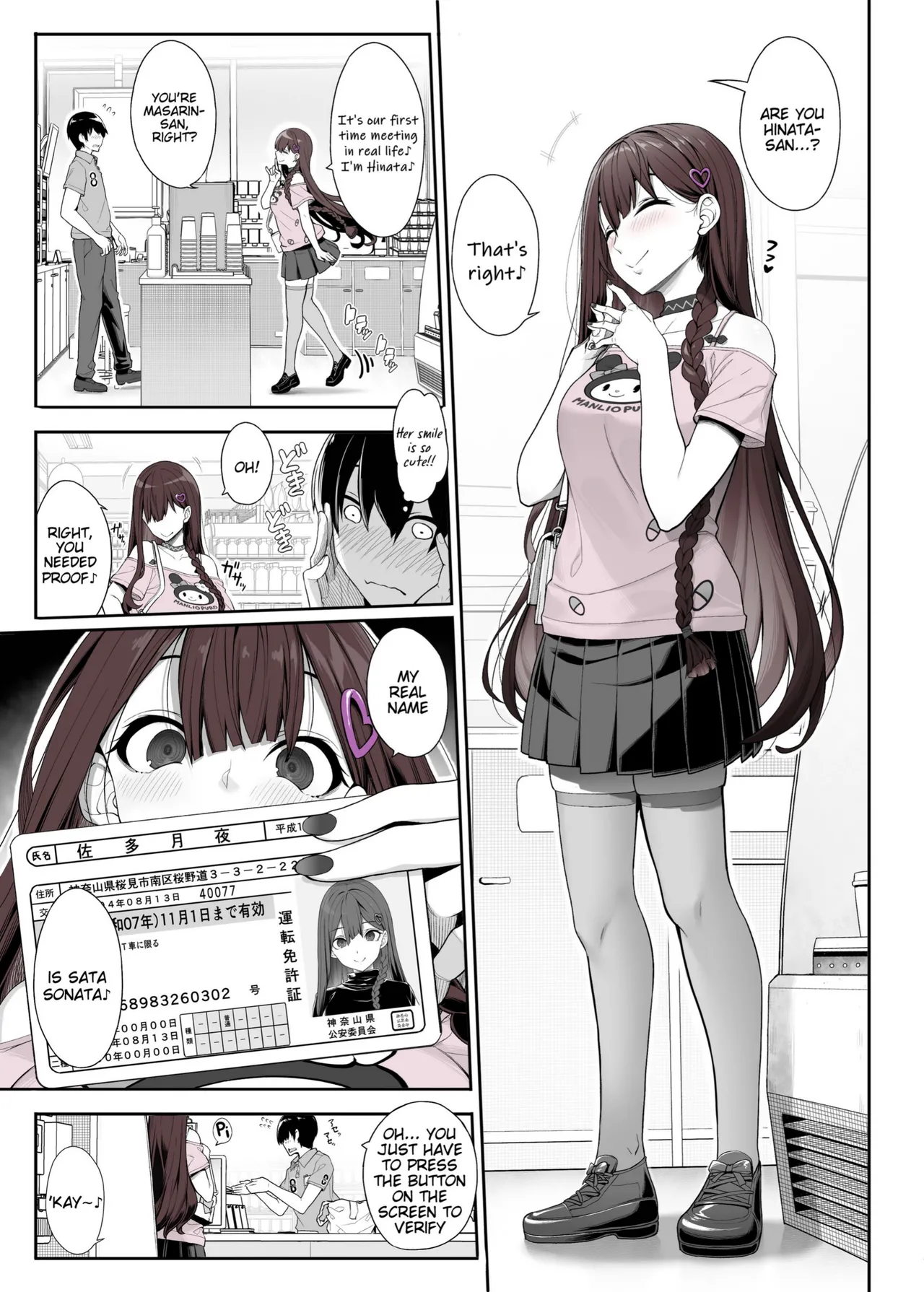 Page 5 of [Kirintei (Kirin Kakeru)] Jiraikei Joshi wa Ie Totsu shite game Shinagara H mo Shitai | Landmine Girl Wants to Hang Out at Home Playing Games while also Having Sex [English] [Horny-_-TnT] [Digital]