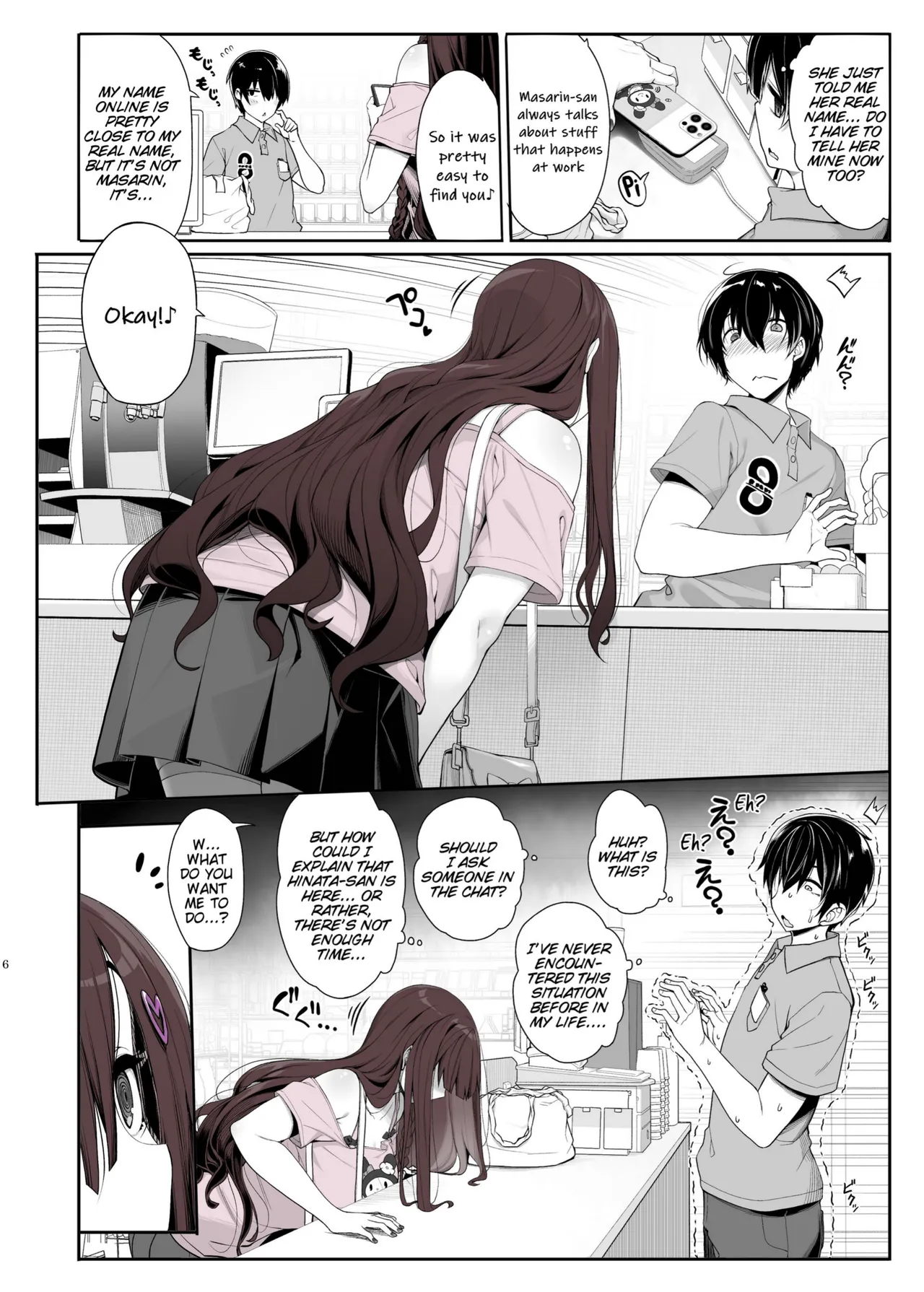 Page 6 of [Kirintei (Kirin Kakeru)] Jiraikei Joshi wa Ie Totsu shite game Shinagara H mo Shitai | Landmine Girl Wants to Hang Out at Home Playing Games while also Having Sex [English] [Horny-_-TnT] [Digital]