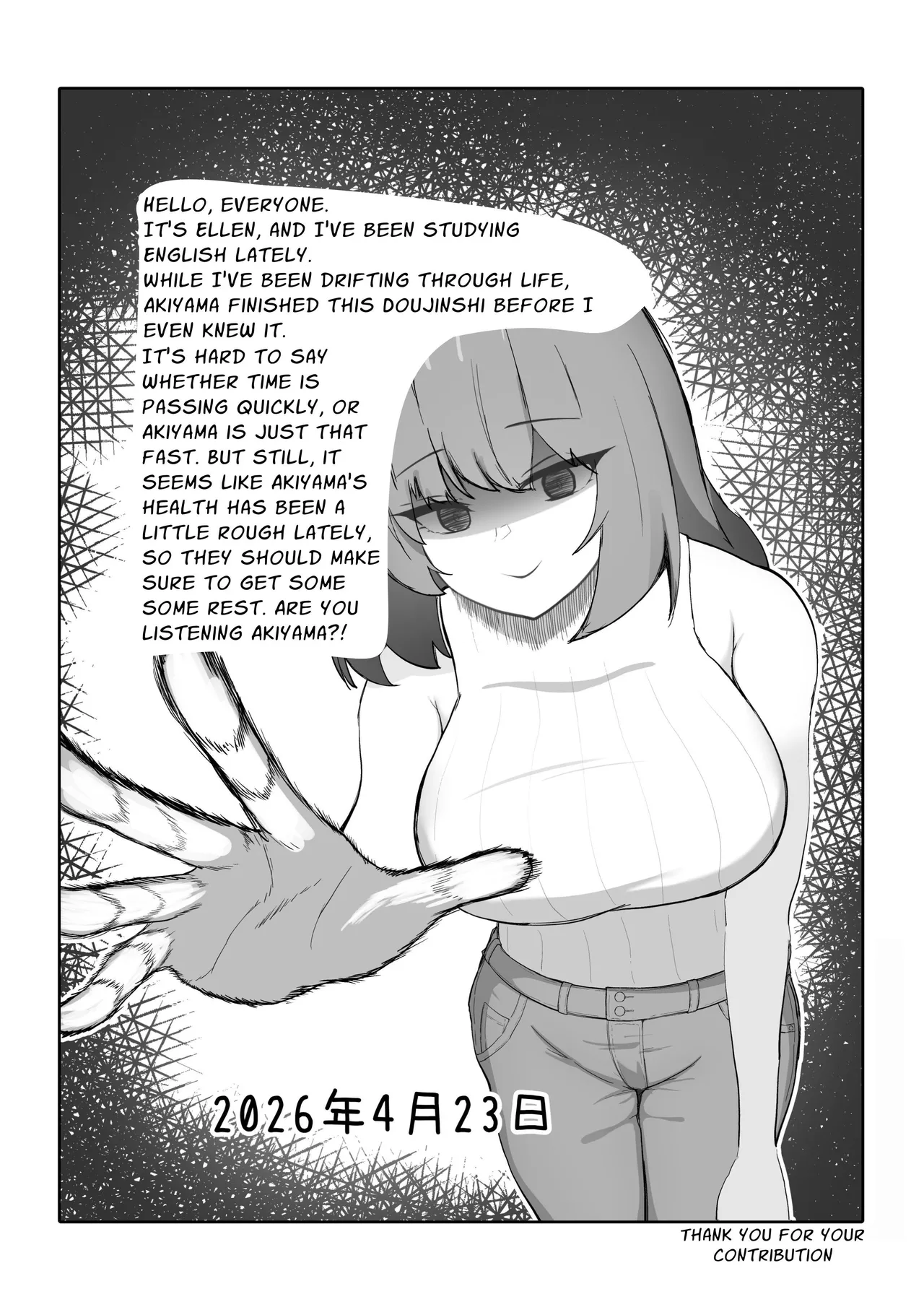 Loved Too Much By Violent Pink page 32 full