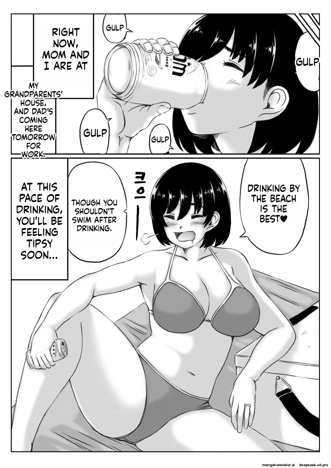 Page 46 of [Kirin Planet (Mankai Beesuke)] Haha to Sake to Musuko 1-2