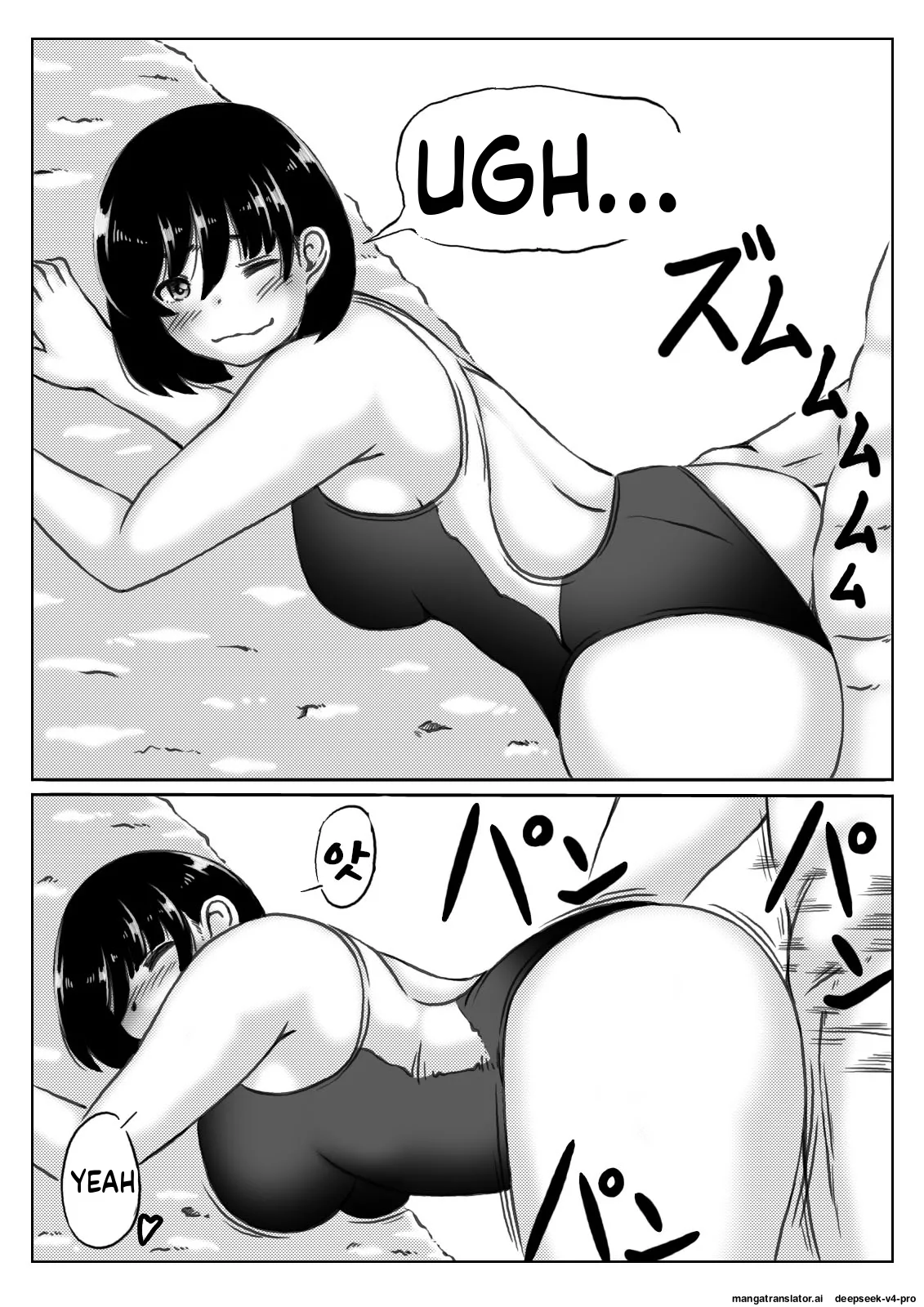 Haha to Sake to Musuko 1-2 page 80 full