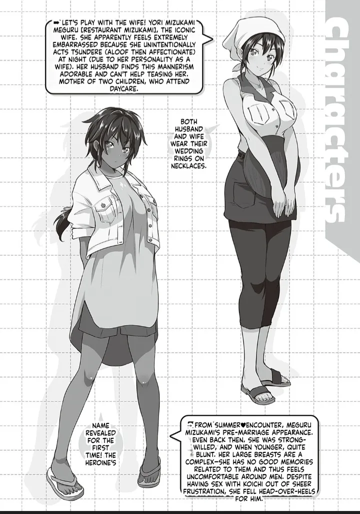 Summer Encounter page 29 full