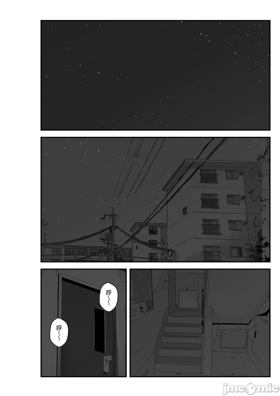 The Story About Picking Up a Runaway Gal and It Turning into a Harem-2 page 2 full