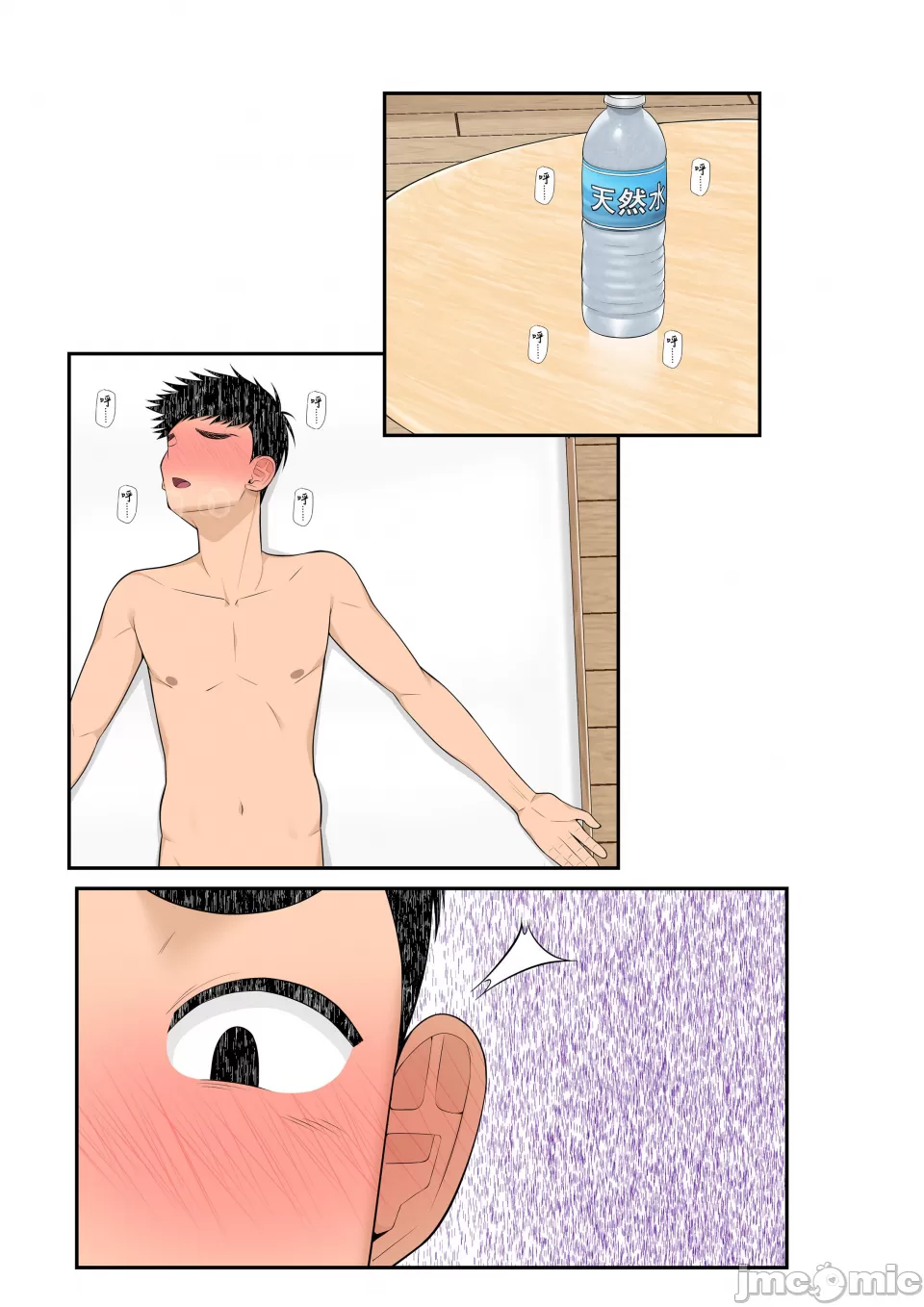 The Story About Picking Up a Runaway Gal and It Turning into a Harem-2 page 71 full