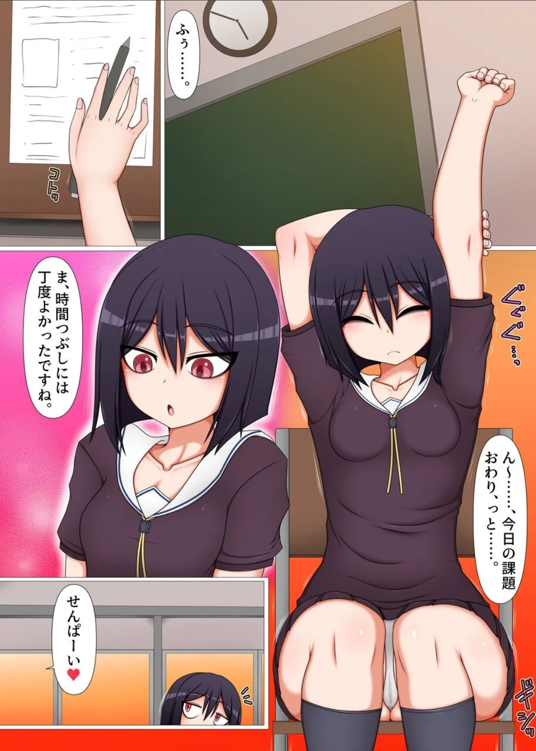 Forced to Relieve My Futanari Juniors' Desires page 2 full