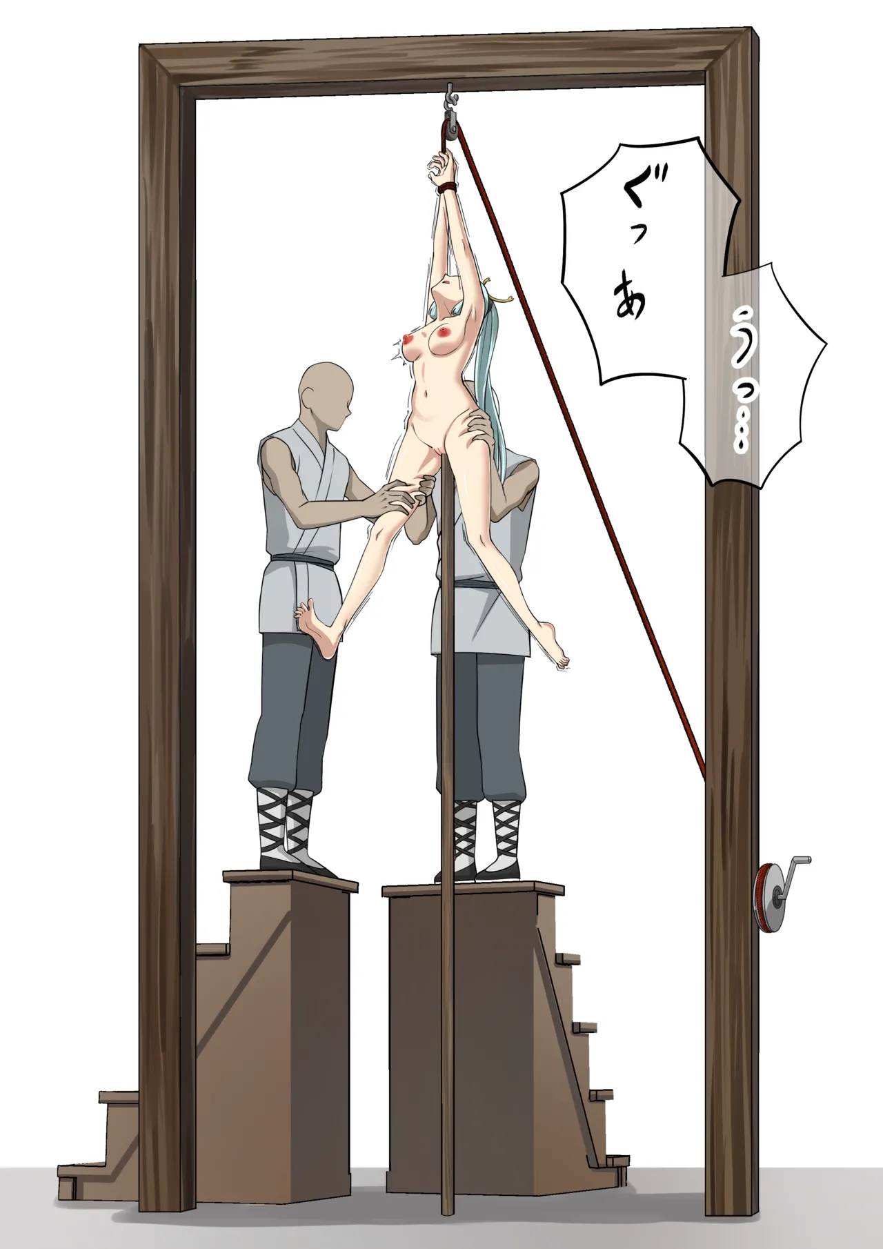 Top Ten Torture page 84 full