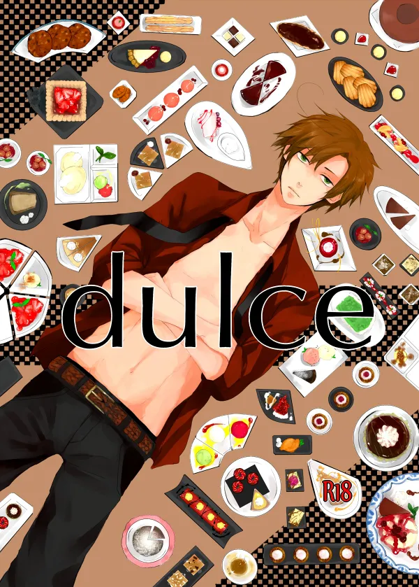 Page 1 of [CODE:609 (Shikino Hodaka)] dulce (Hetalia: Axis Powers) [Web Sairoku]