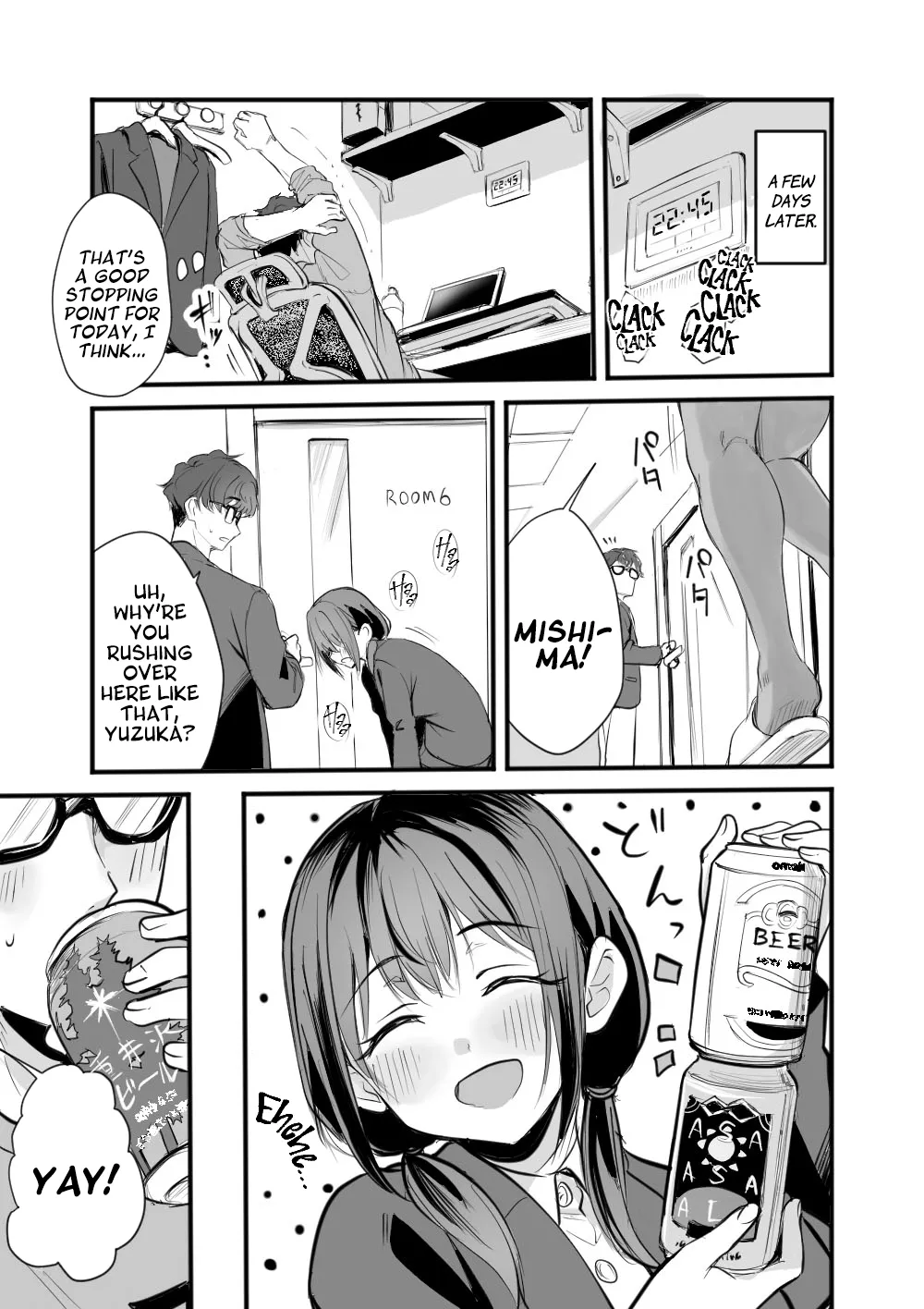 Rental Office no Yuzuka-san | In A Rented Office With Yuzuka page 7 full
