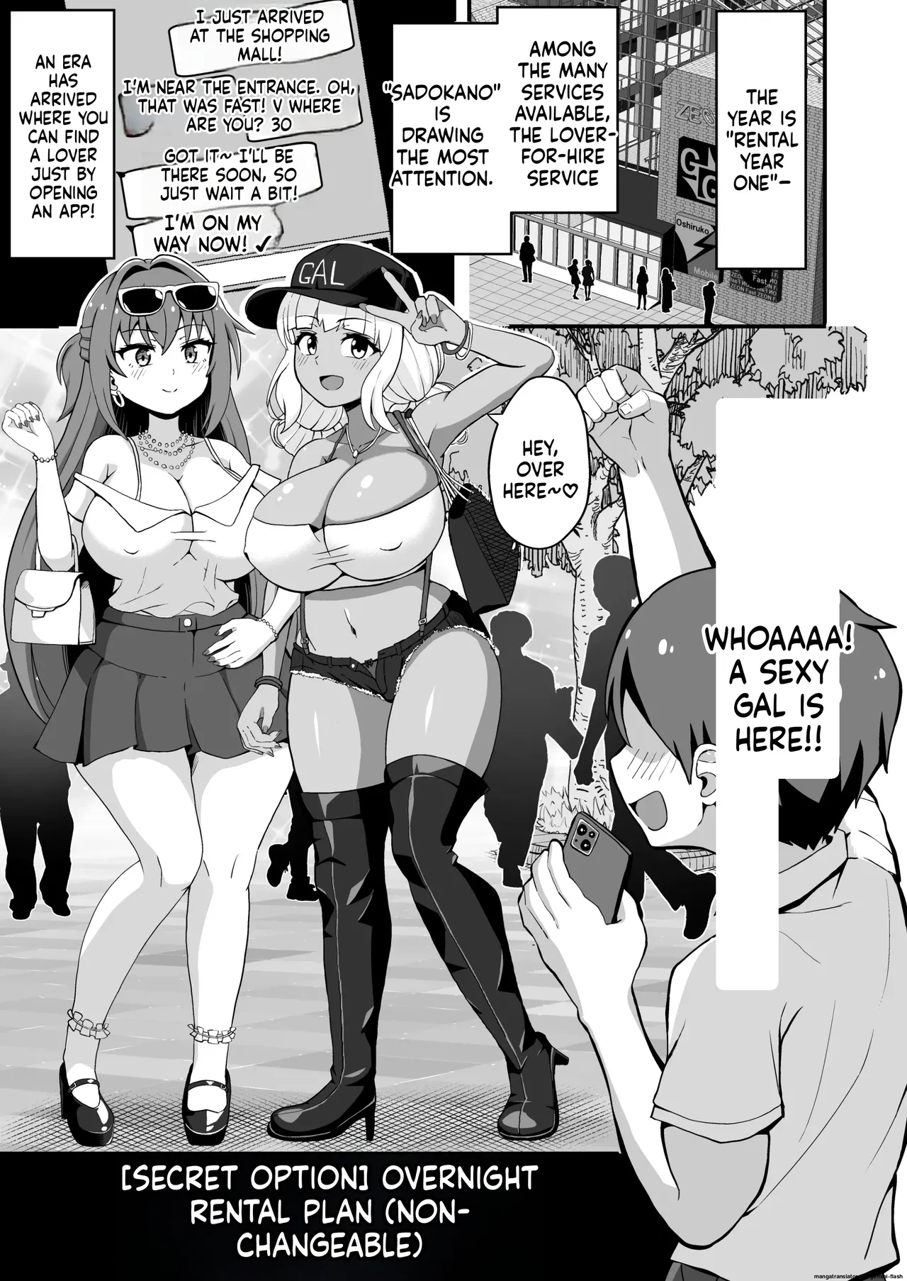 Gal to Bikyaku to Yuuwaku Date page 2 full