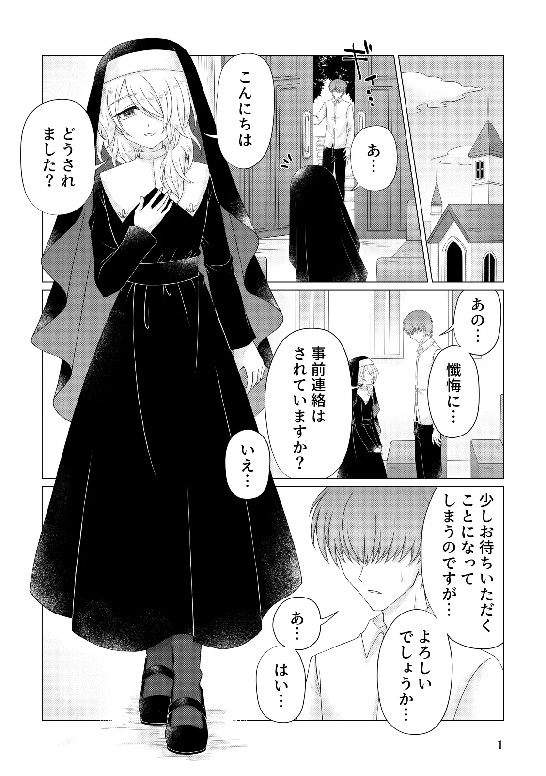 Zange page 2 full