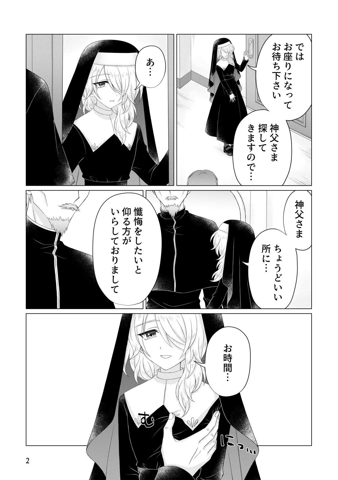 Zange page 3 full