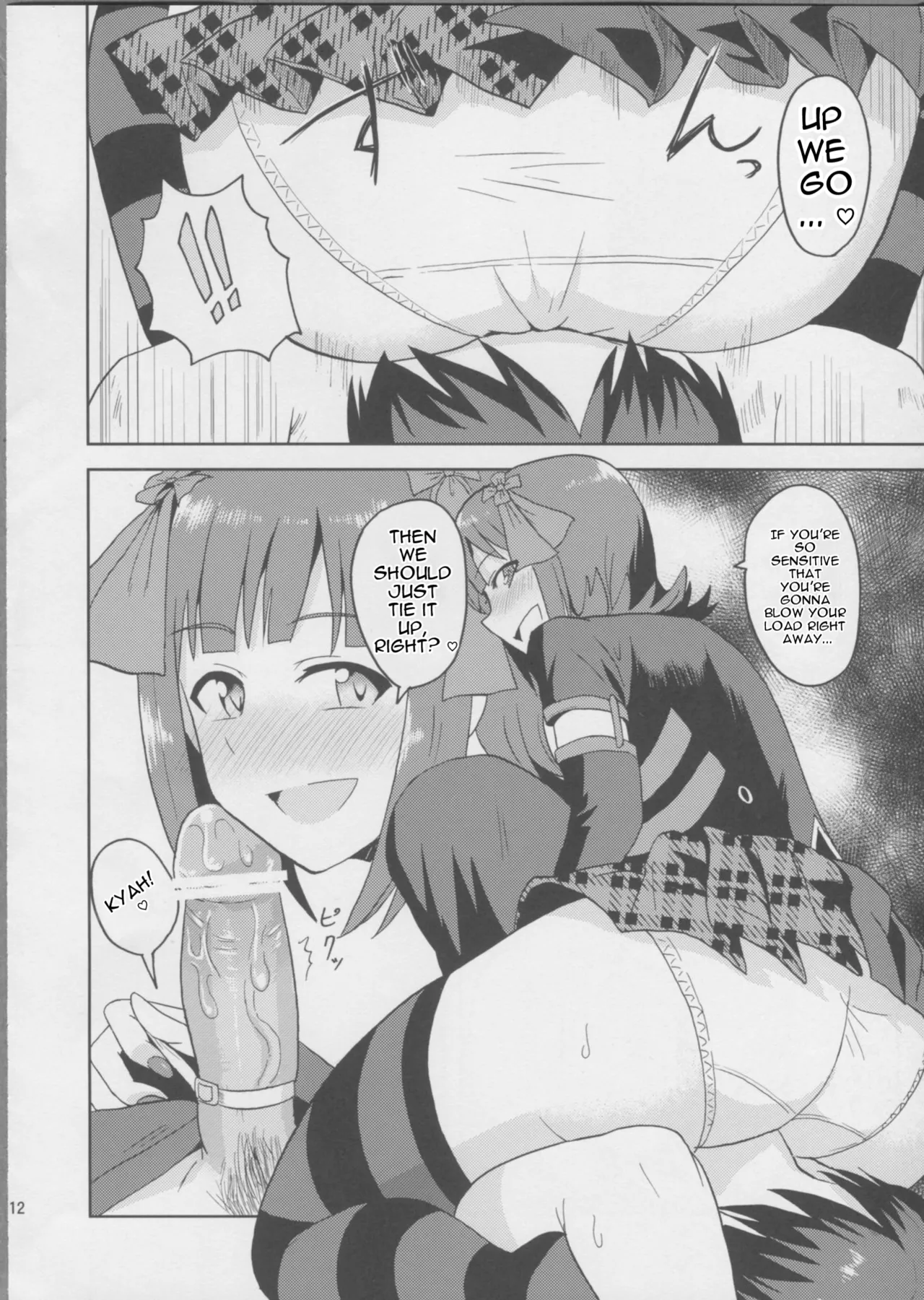 Haruka After 3 page 11 full