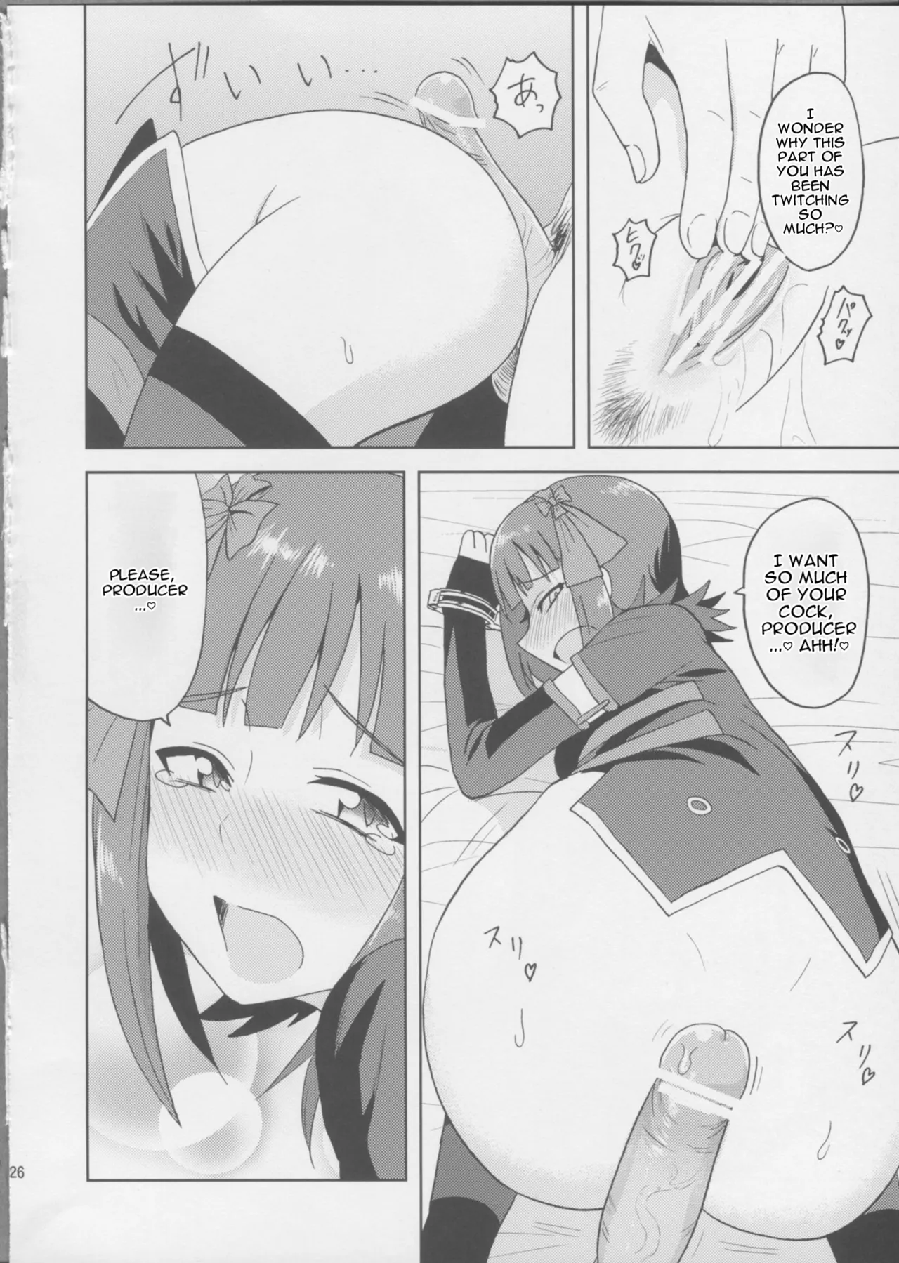 Haruka After 3 page 25 full