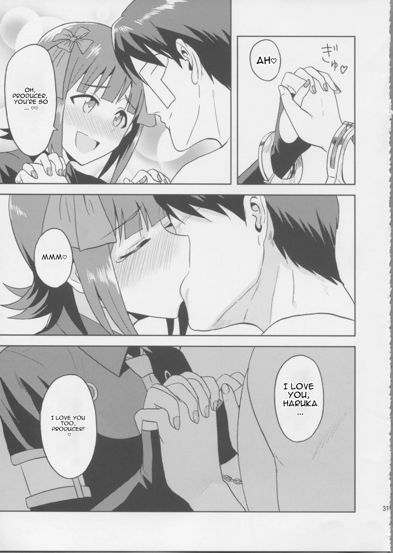 Haruka After 3 page 30 full