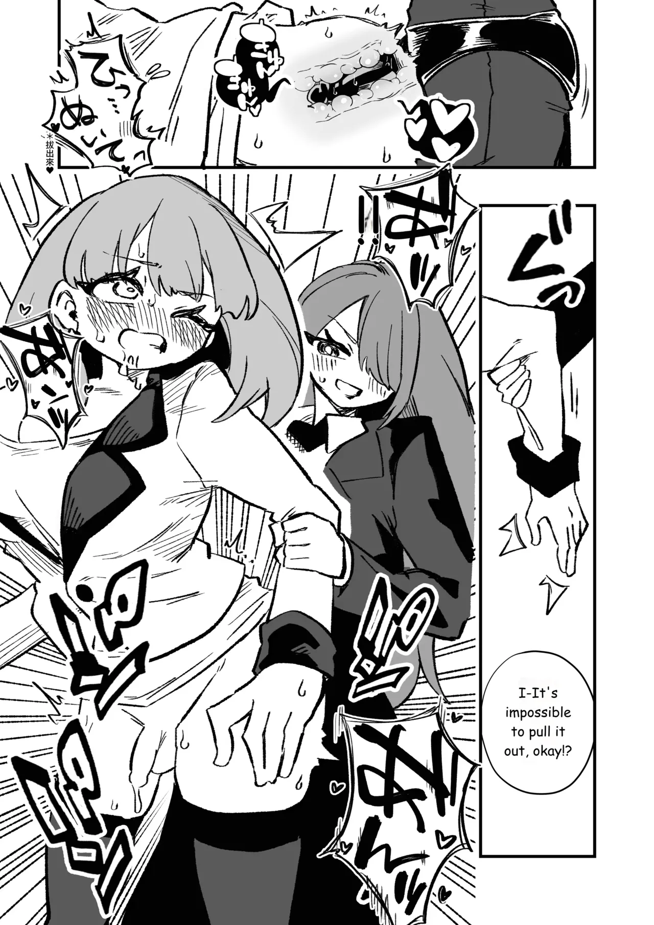 Forced Cross-Dressing in a Women-Only Carriage page 32 full