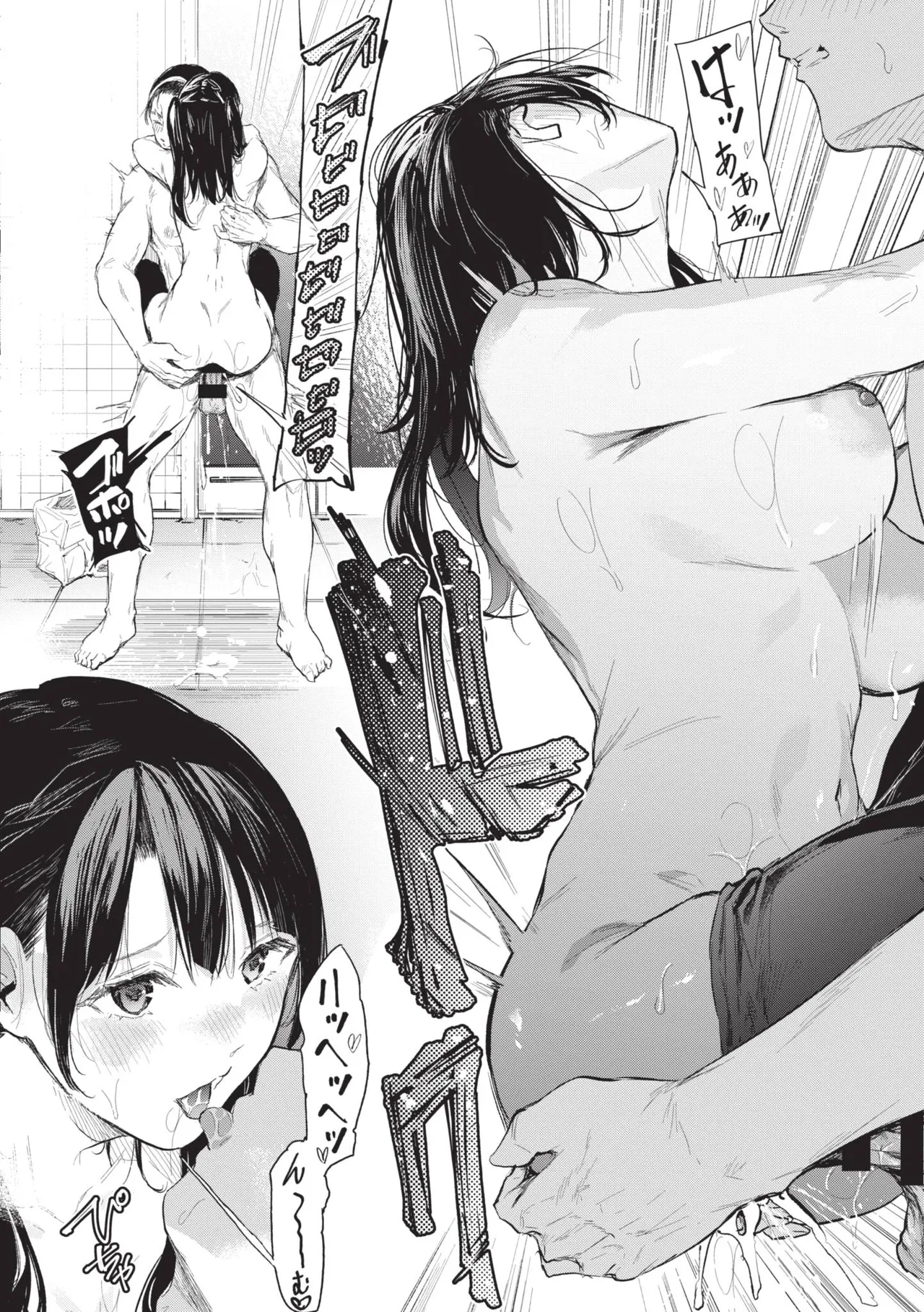 Toshiue o Nesan e no Amaekata page 184 full