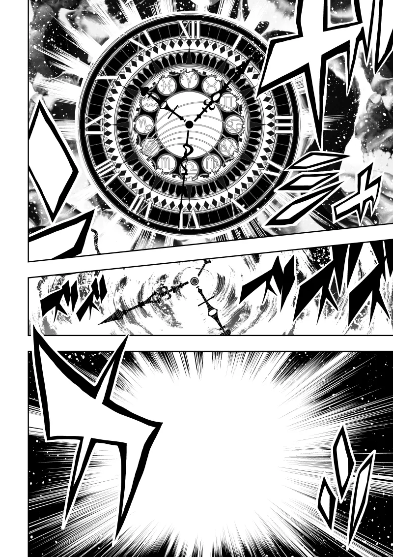 Heroine's Defeat -Time Stop Arc 2- page 14 full
