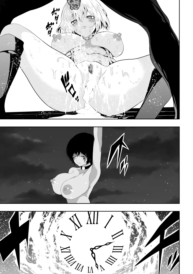 Heroine's Defeat -Time Stop Arc 2- page 41 full