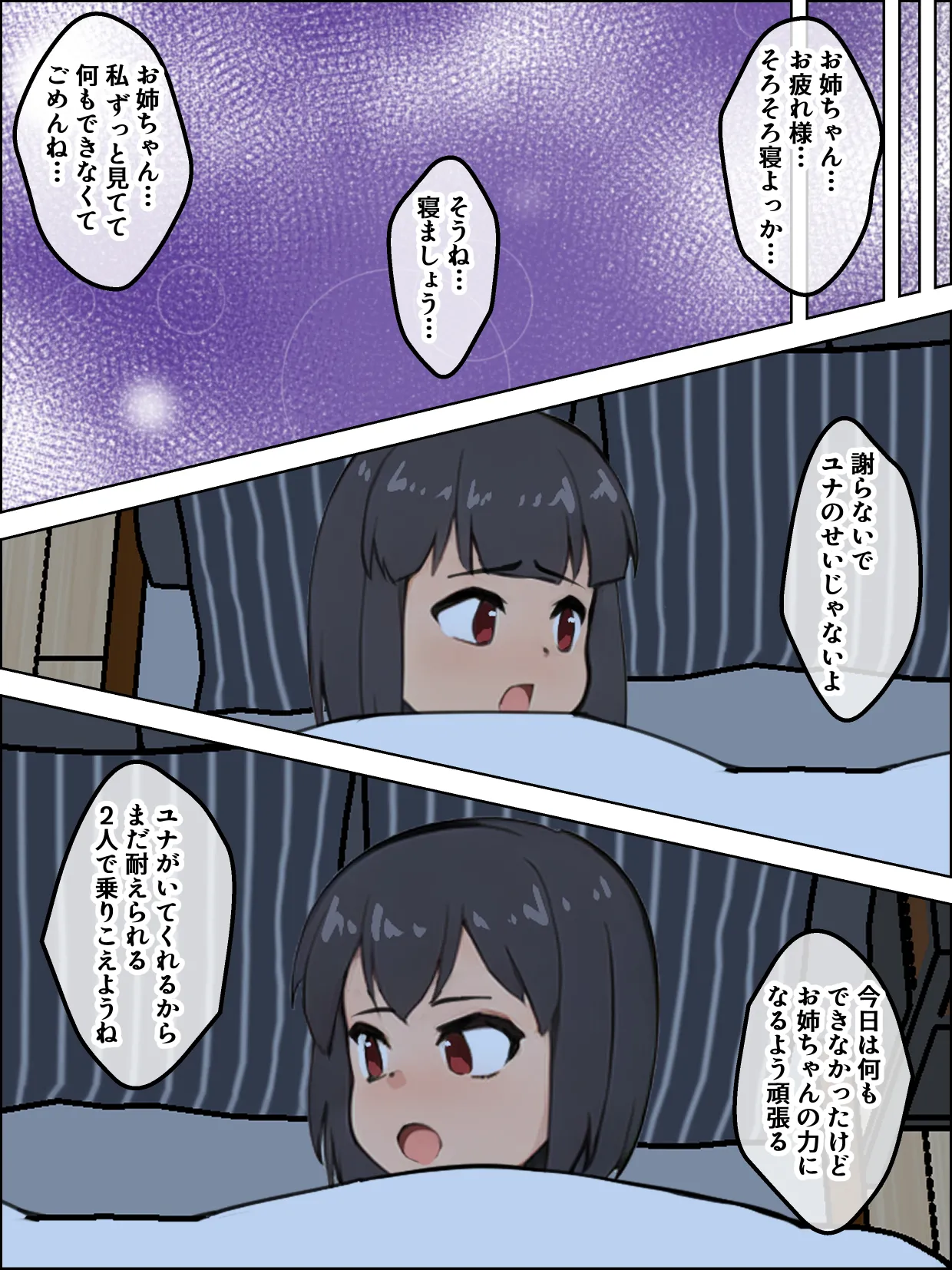 Syakkin Dorei no Kutuzyoku page 41 full