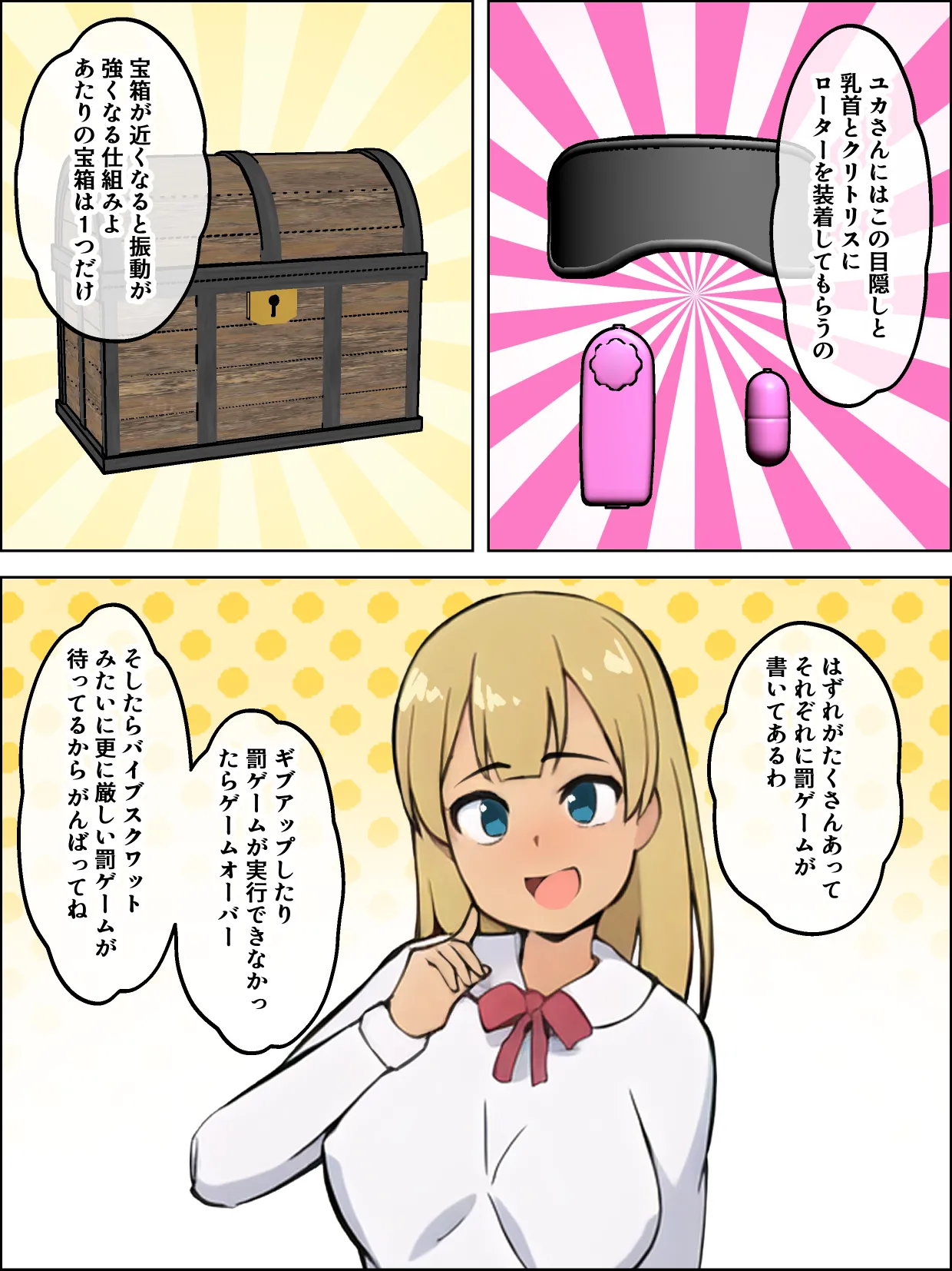 Syakkin Dorei no Kutuzyoku page 46 full