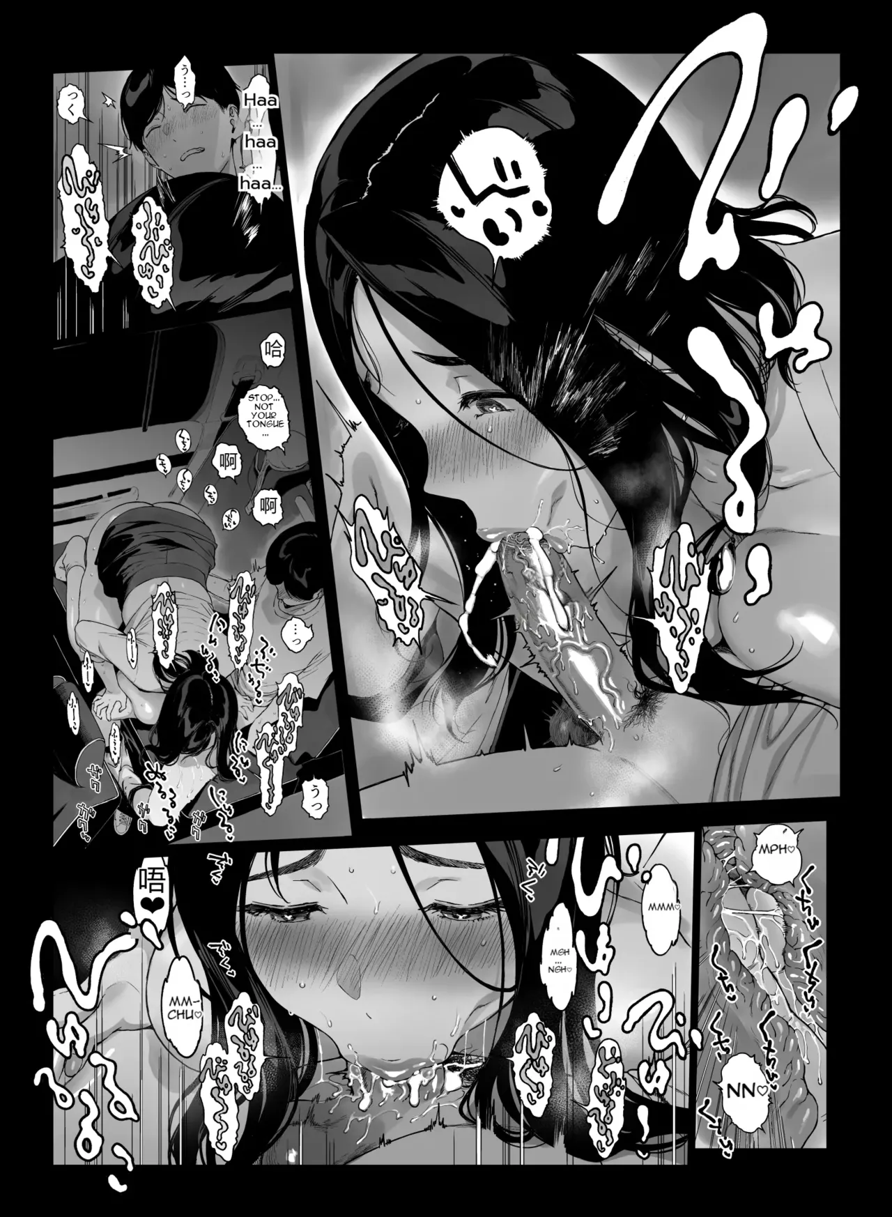 Page 11 of Gaming Harem 5 (decensored)