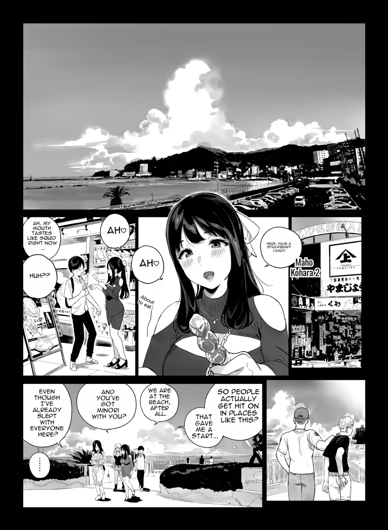 Page 48 of Gaming Harem 5 (decensored)