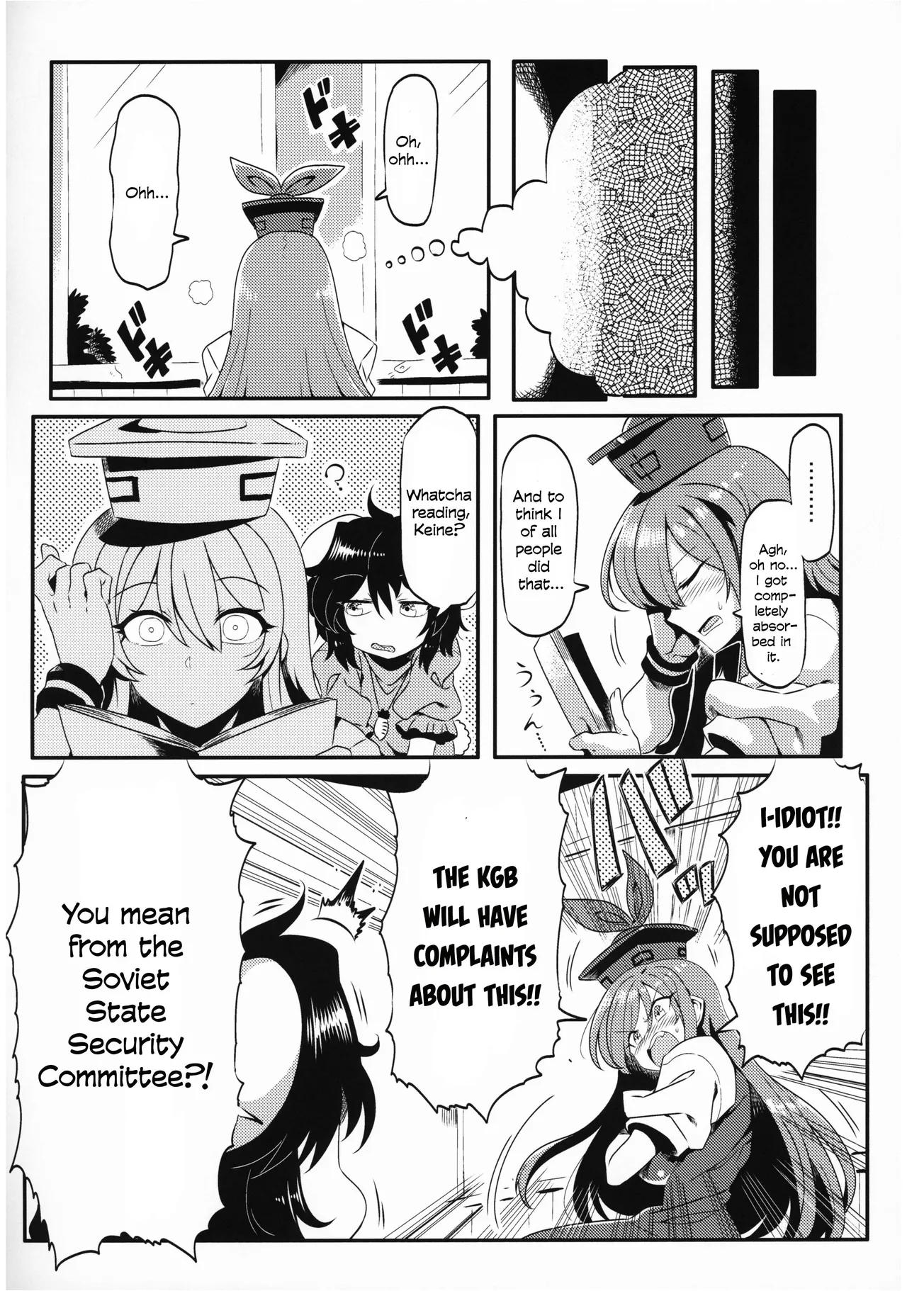 Page 11 of (Reitaisai 16) [Circle Nuruma-ya (Tsukiwani)] Keine Yume Mousou (Touhou Project) [English] [Your Deer Friends Black]